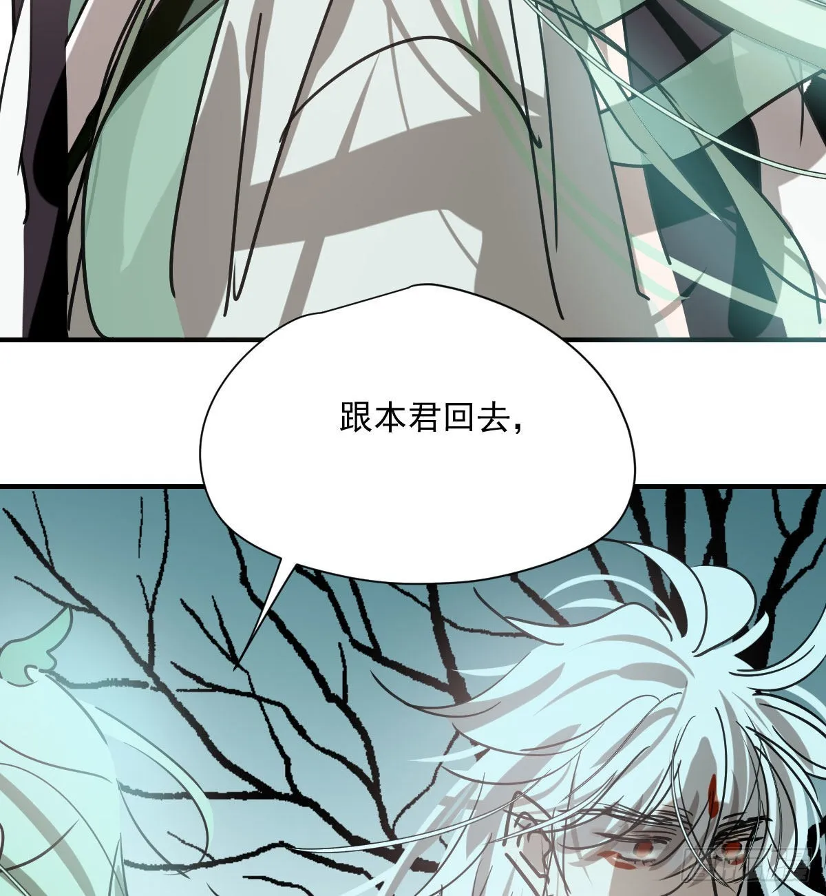 第197话 气息盖住 第66页