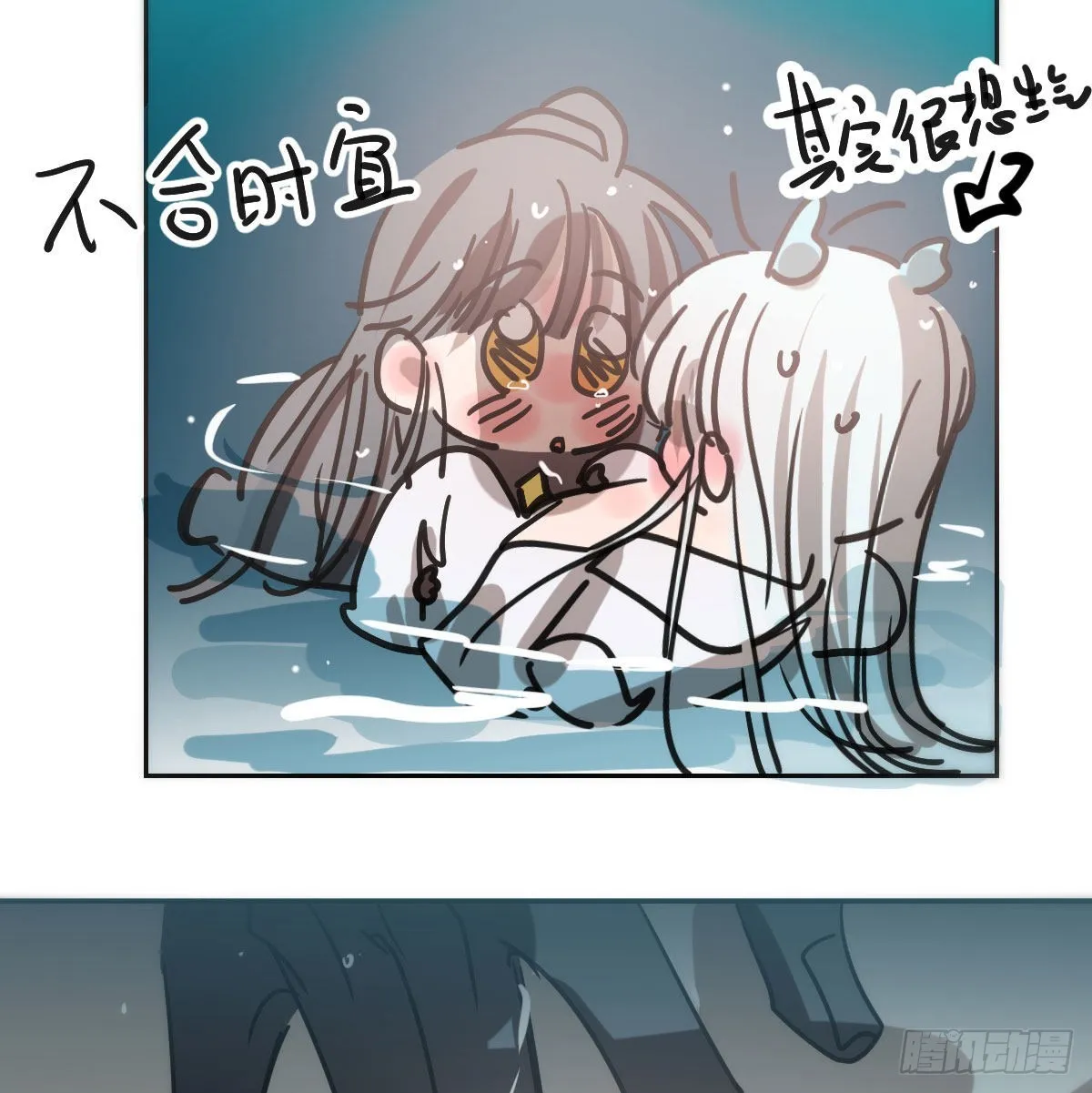 第195话 雷恩乖乖 第13页