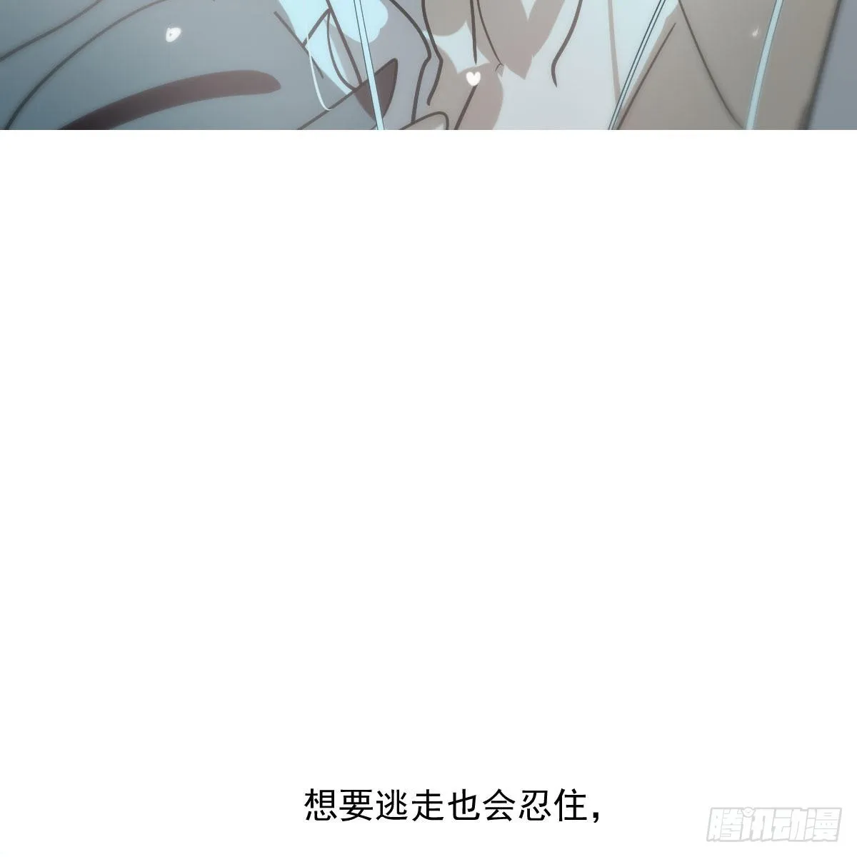 第195话 雷恩乖乖 第16页