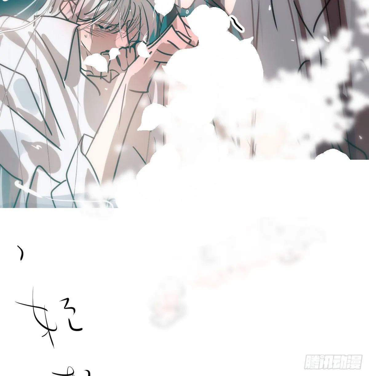 第195话 雷恩乖乖 第20页