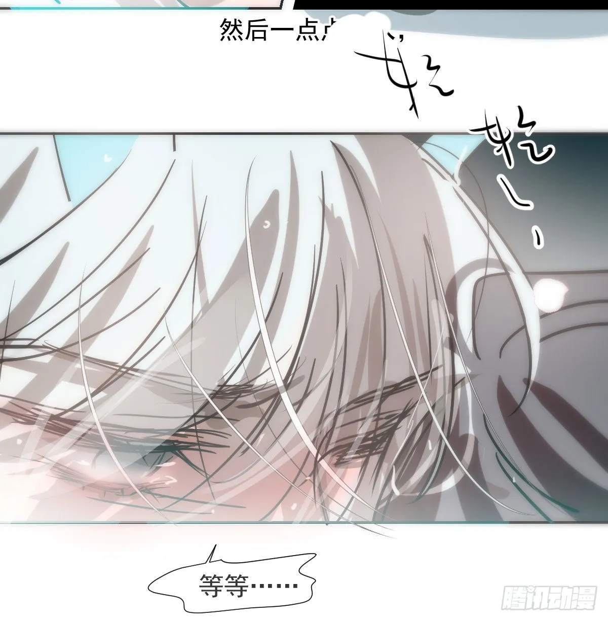 第195话 雷恩乖乖 第22页