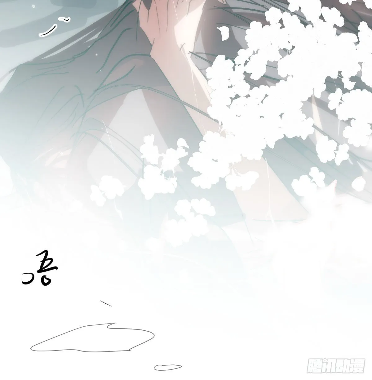 第195话 雷恩乖乖 第32页