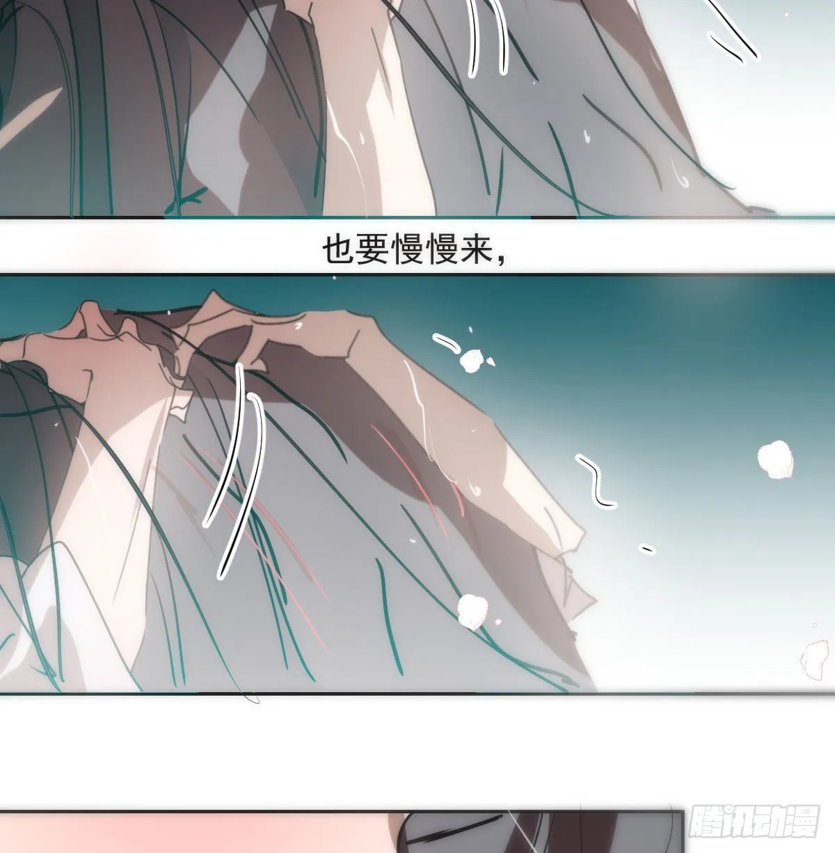 第195话 雷恩乖乖 第35页