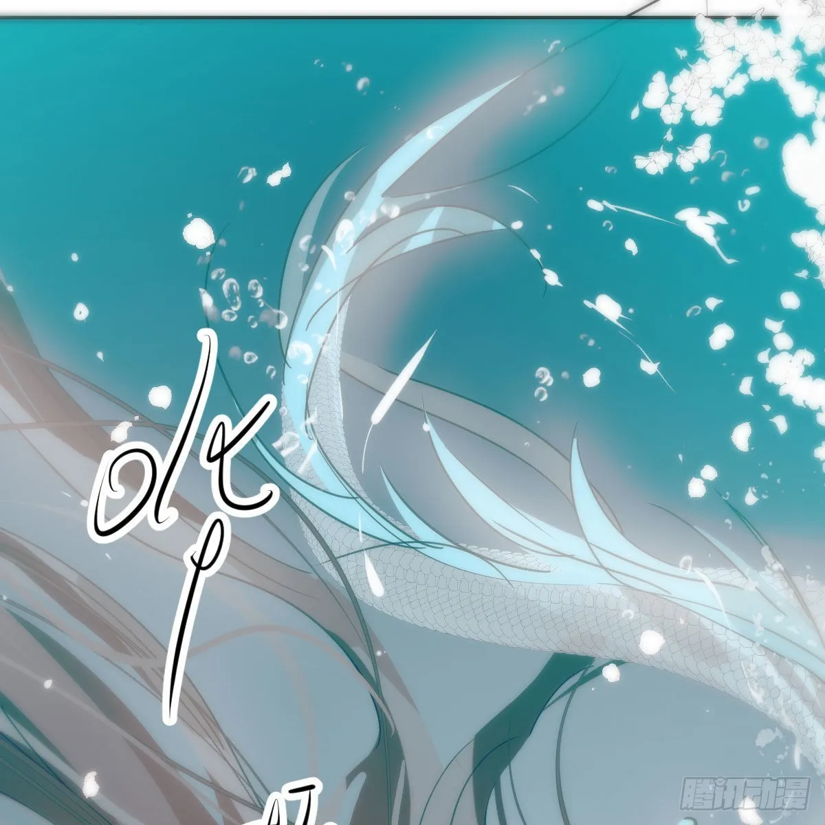 第195话 雷恩乖乖 第39页