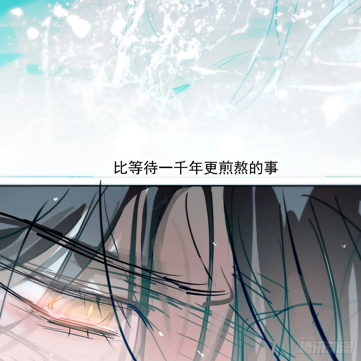 第195话 雷恩乖乖 第42页