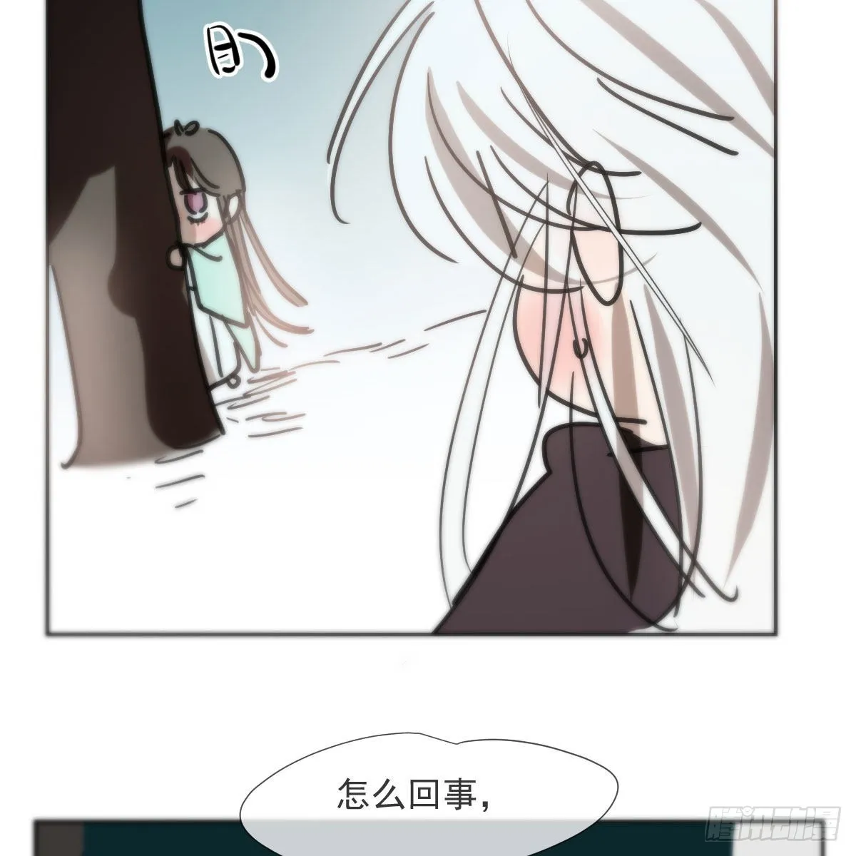 第195话 雷恩乖乖 第50页