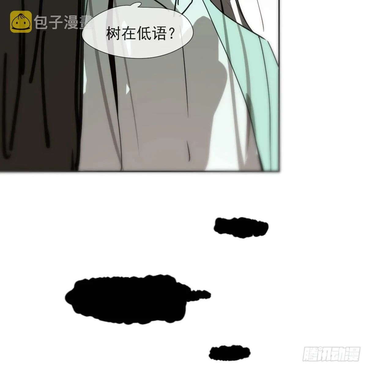 第195话 雷恩乖乖 第56页