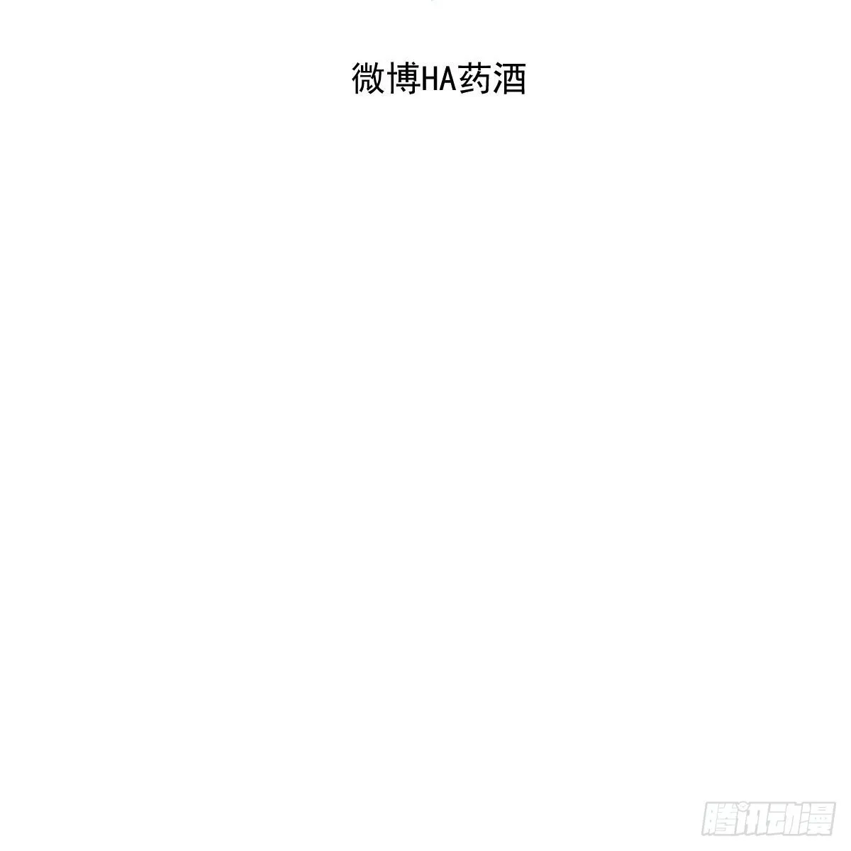 第195话 雷恩乖乖 第69页