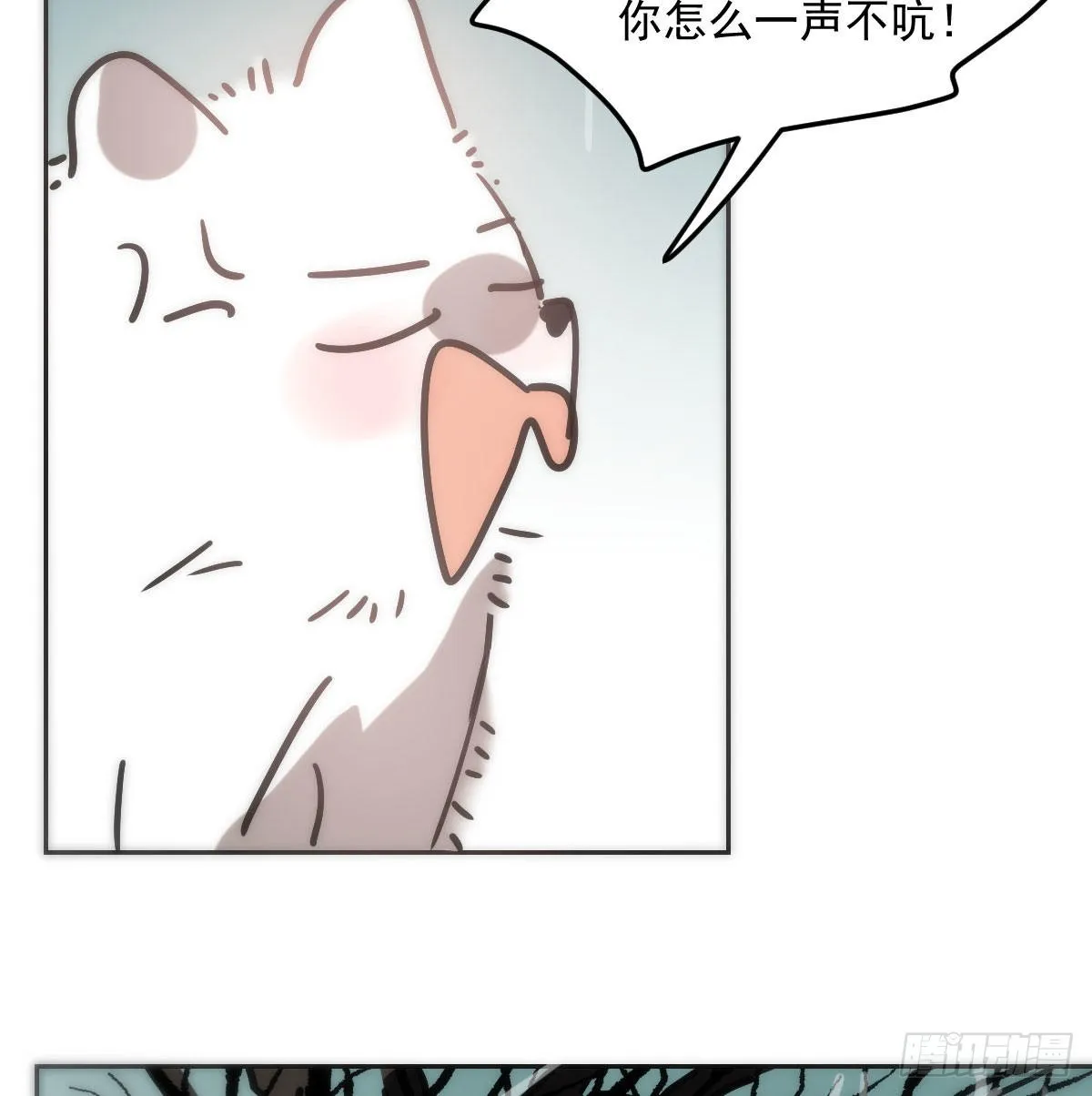 第193话 喜怒哀乐 第6页
