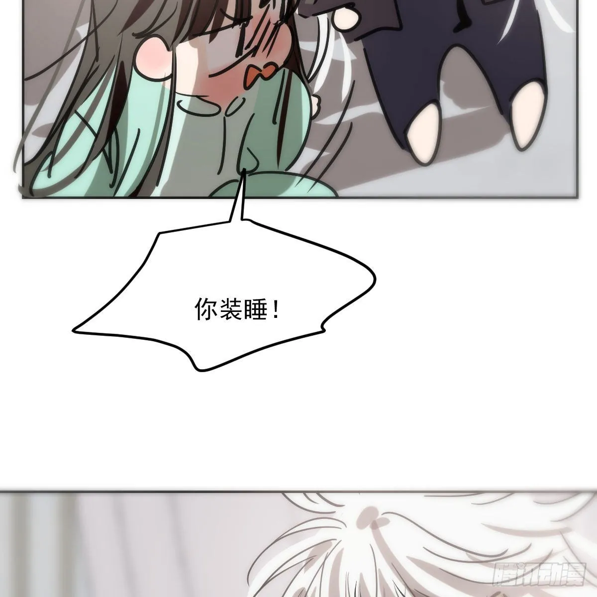 第193话 喜怒哀乐 第21页