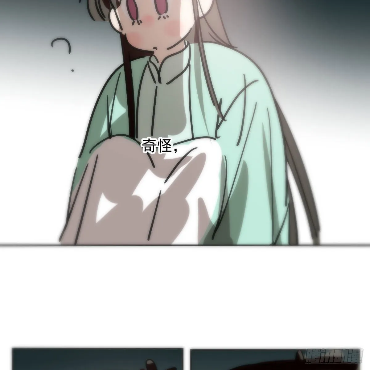 第193话 喜怒哀乐 第28页