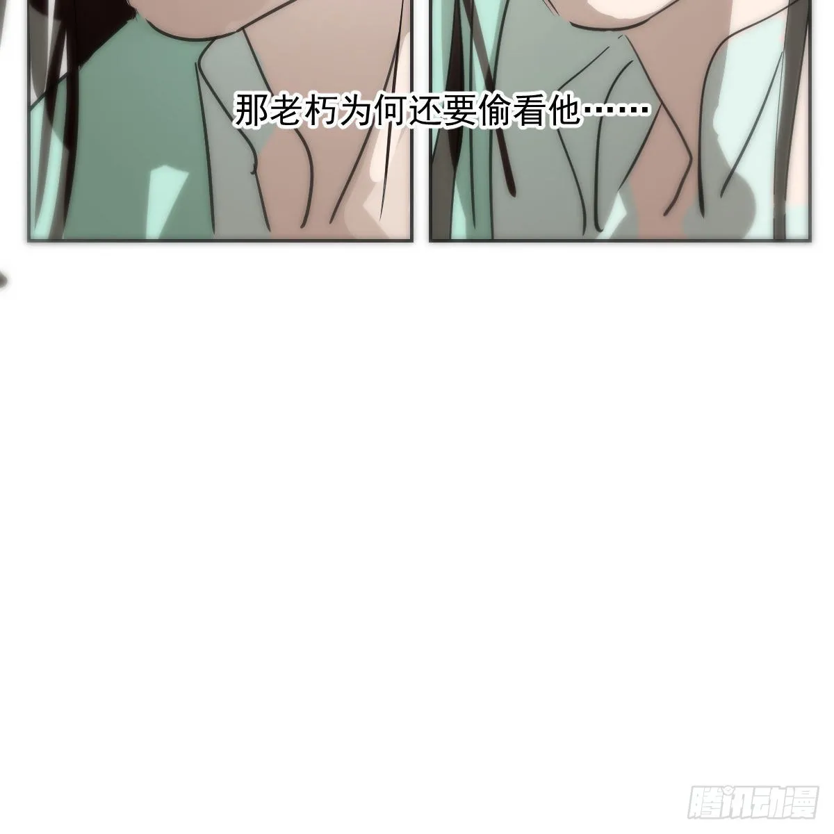 第193话 喜怒哀乐 第30页