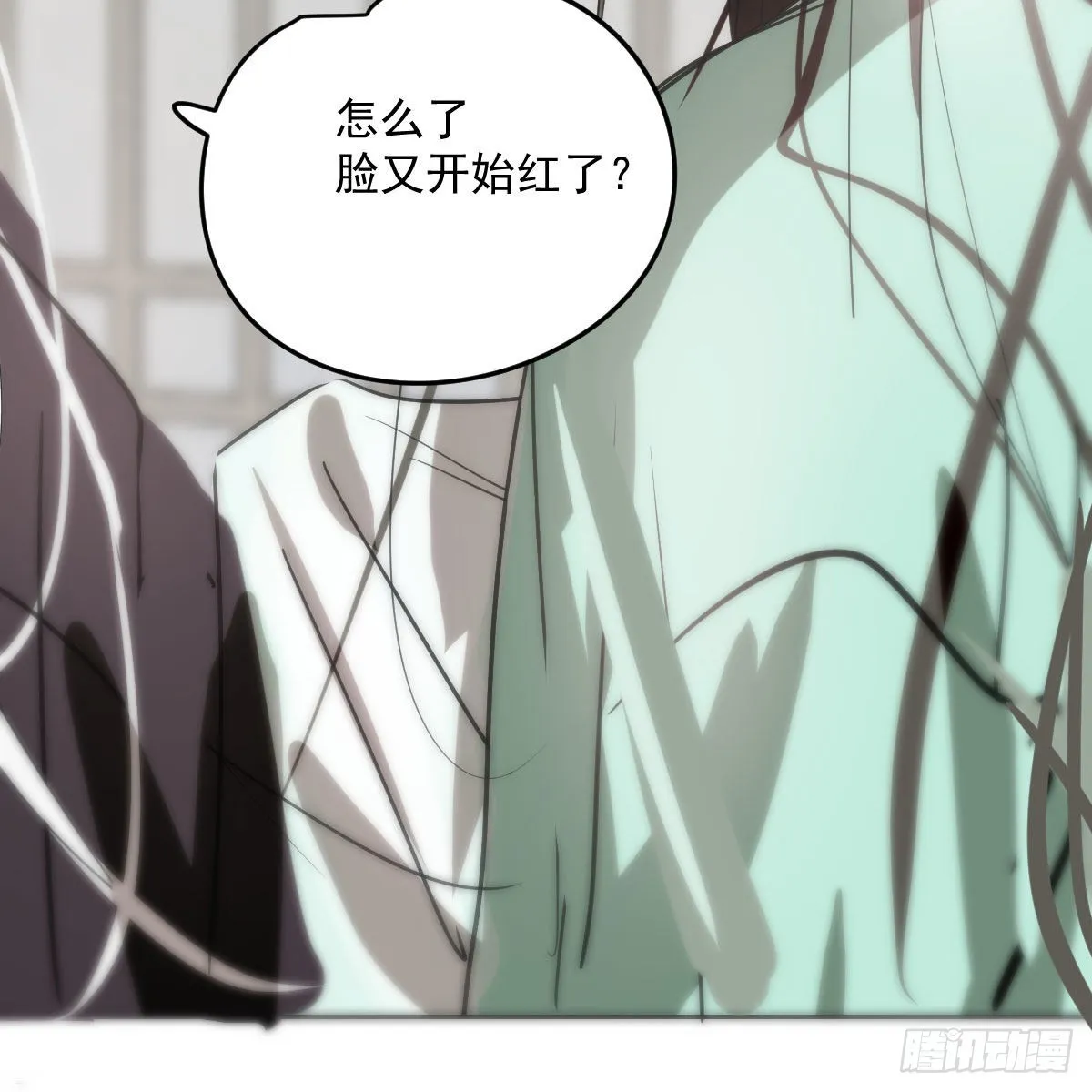 第193话 喜怒哀乐 第33页