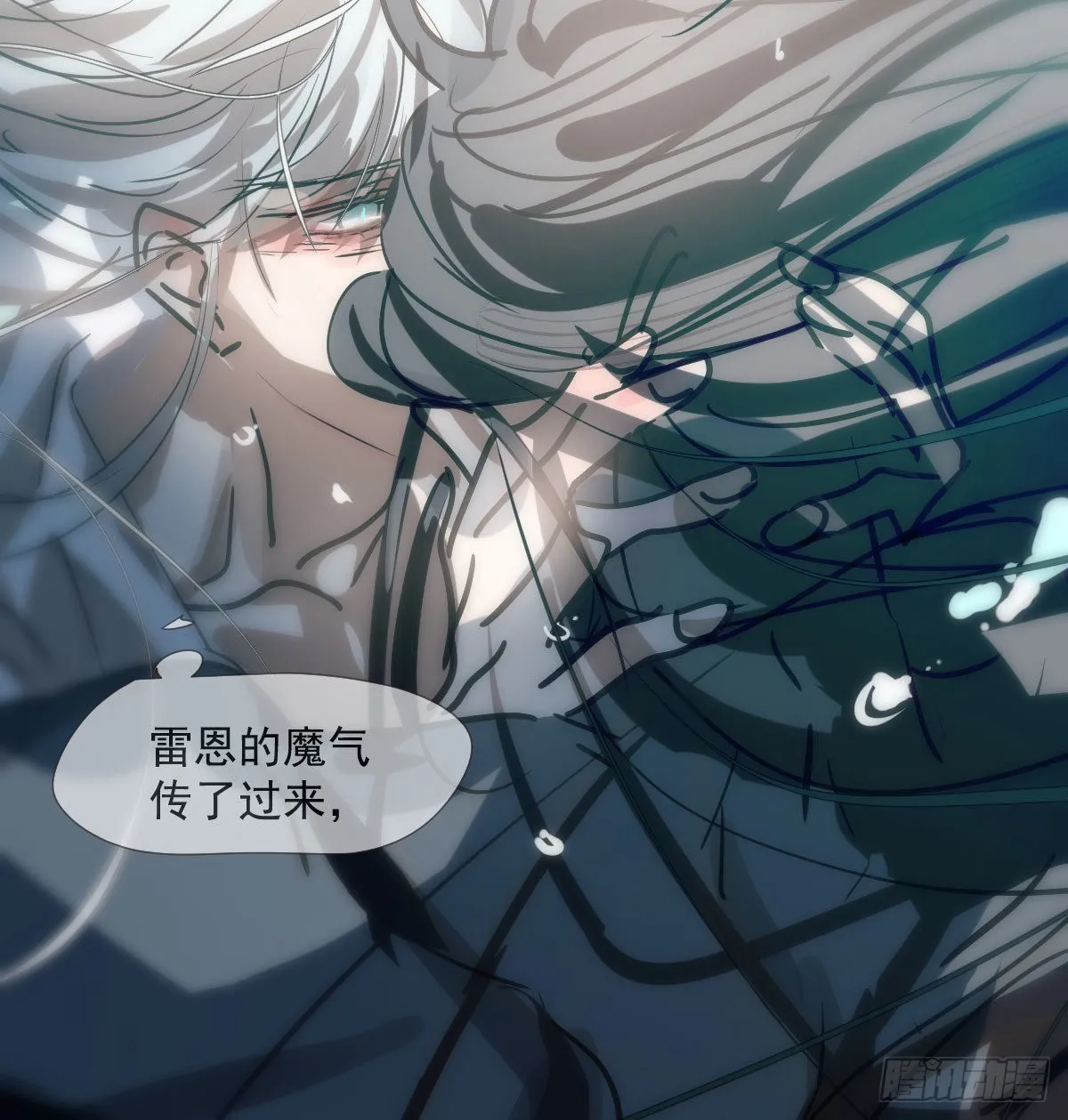 第193话 喜怒哀乐 第49页