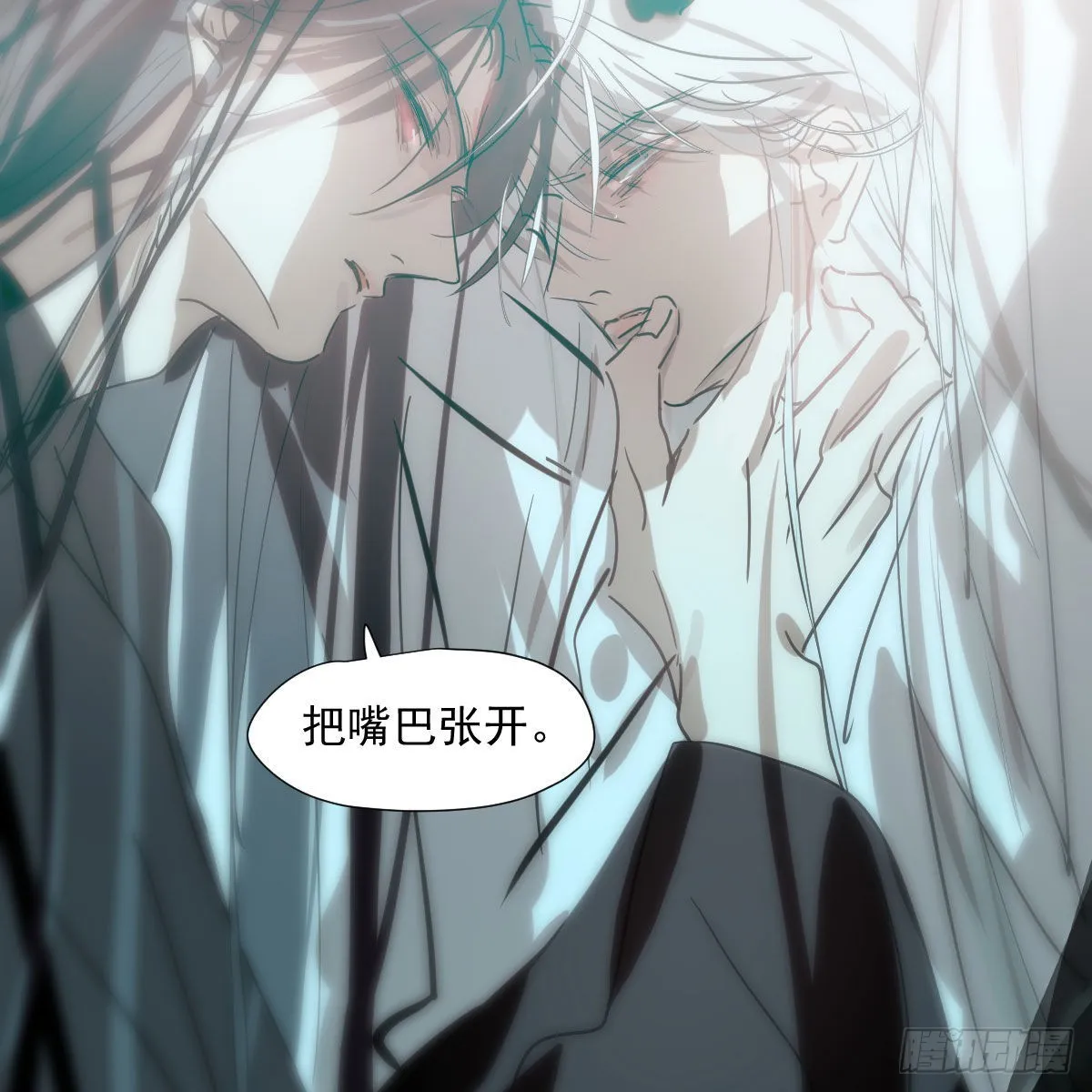 第193话 喜怒哀乐 第56页