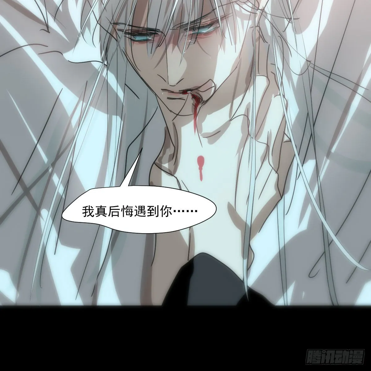 第193话 喜怒哀乐 第60页