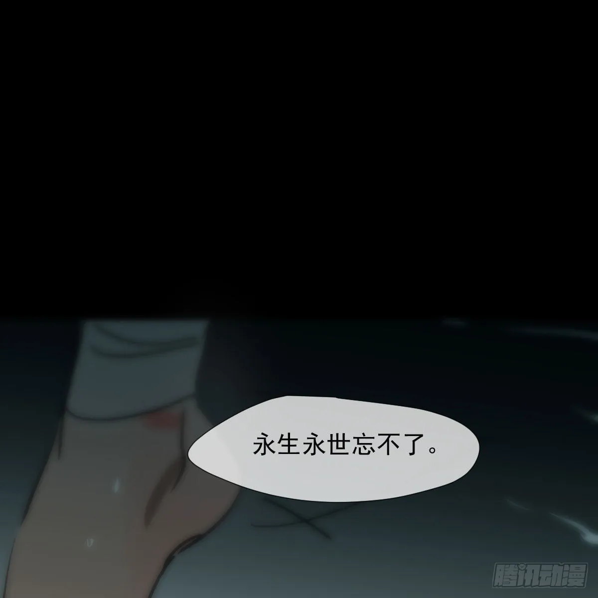 第193话 喜怒哀乐 第68页