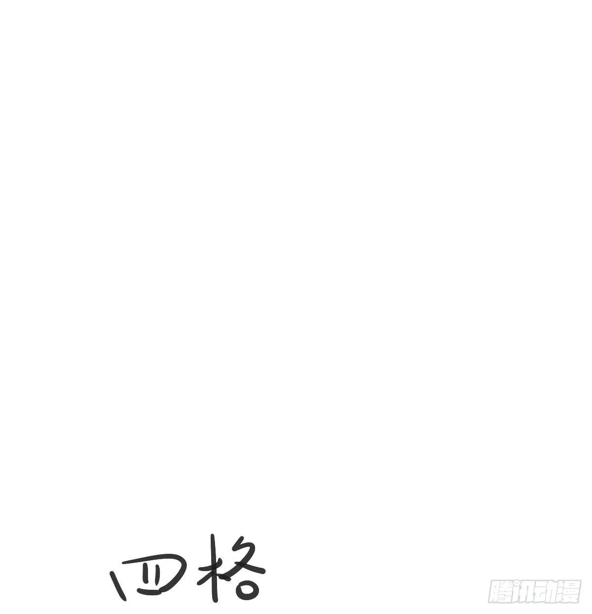 第193话 喜怒哀乐 第72页
