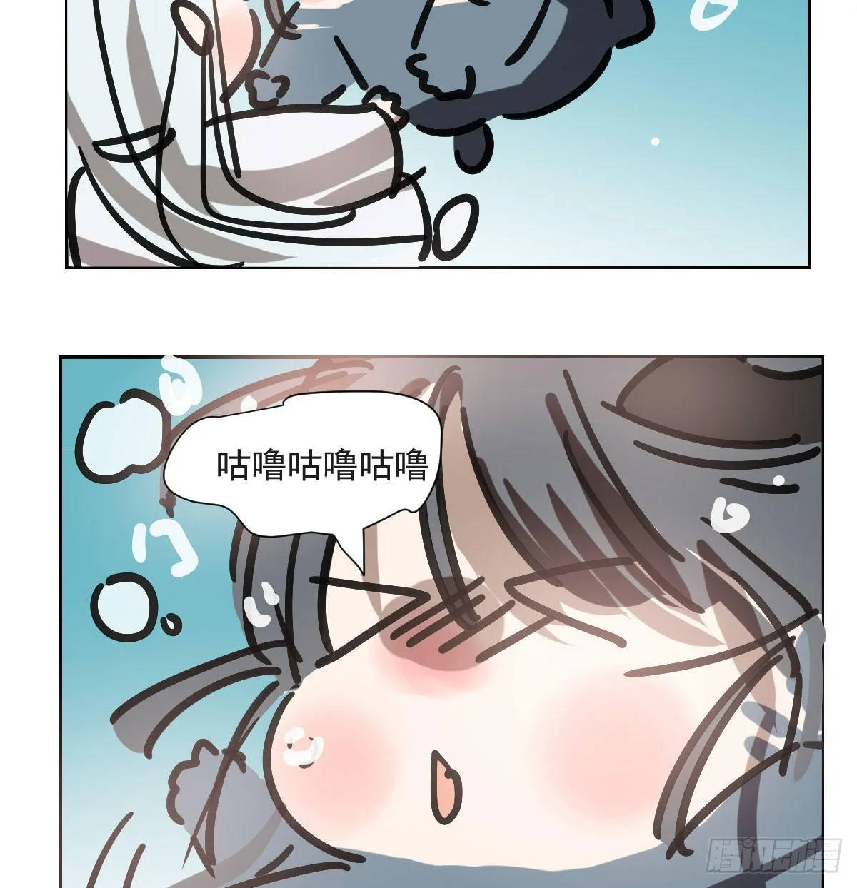第193话 喜怒哀乐 第74页