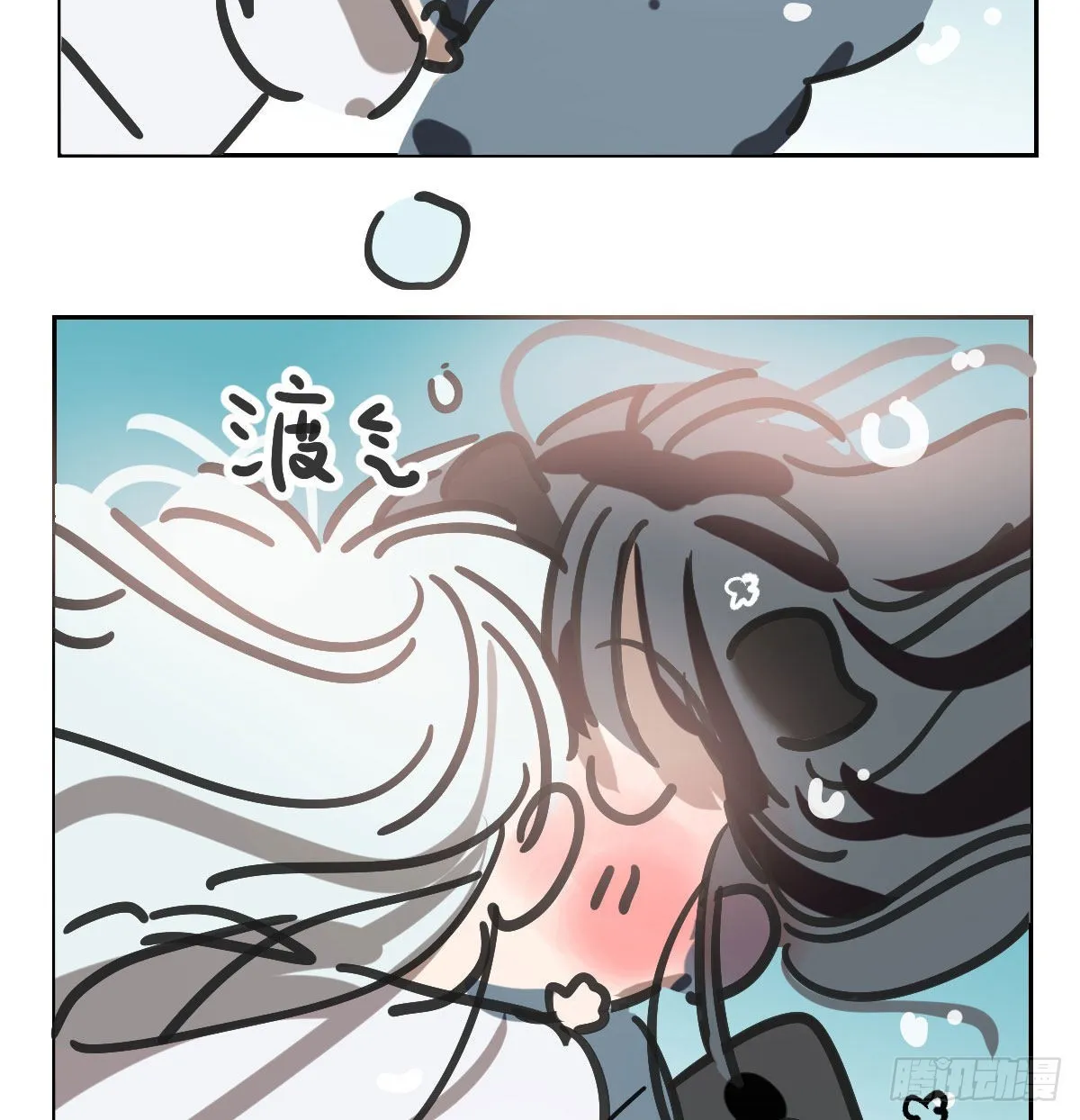 第193话 喜怒哀乐 第76页