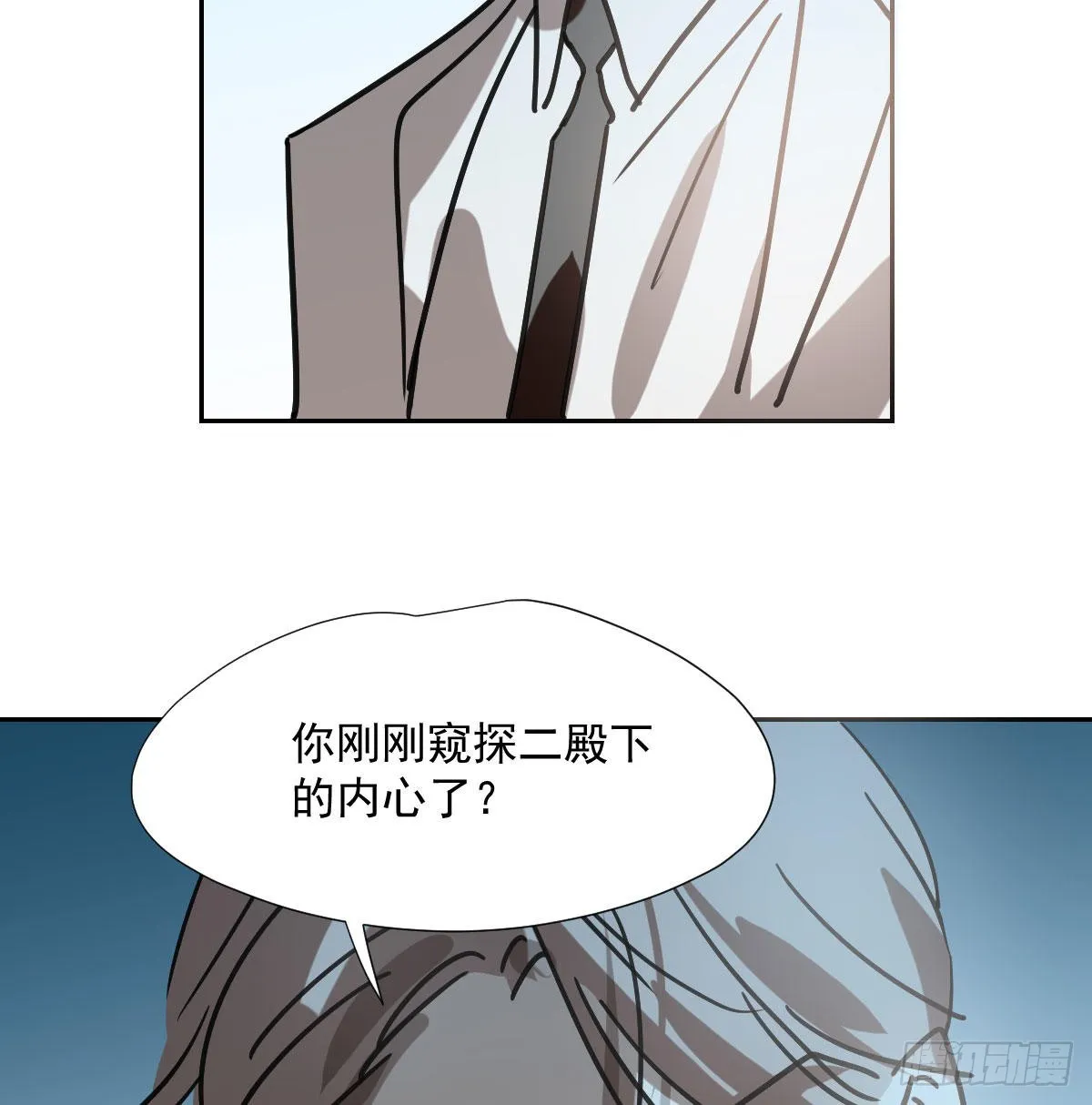 第194话 以退为进 第11页
