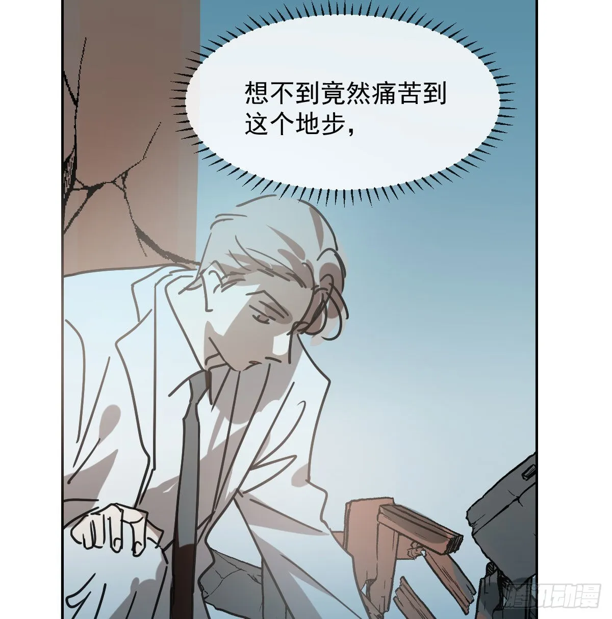 第194话 以退为进 第14页