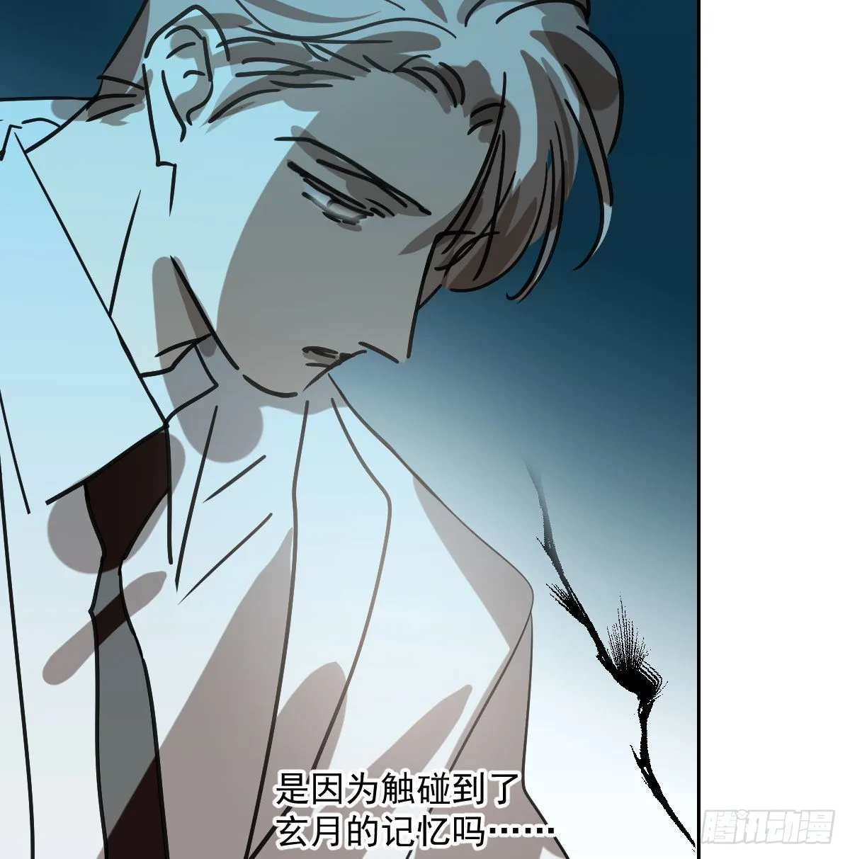 第194话 以退为进 第16页