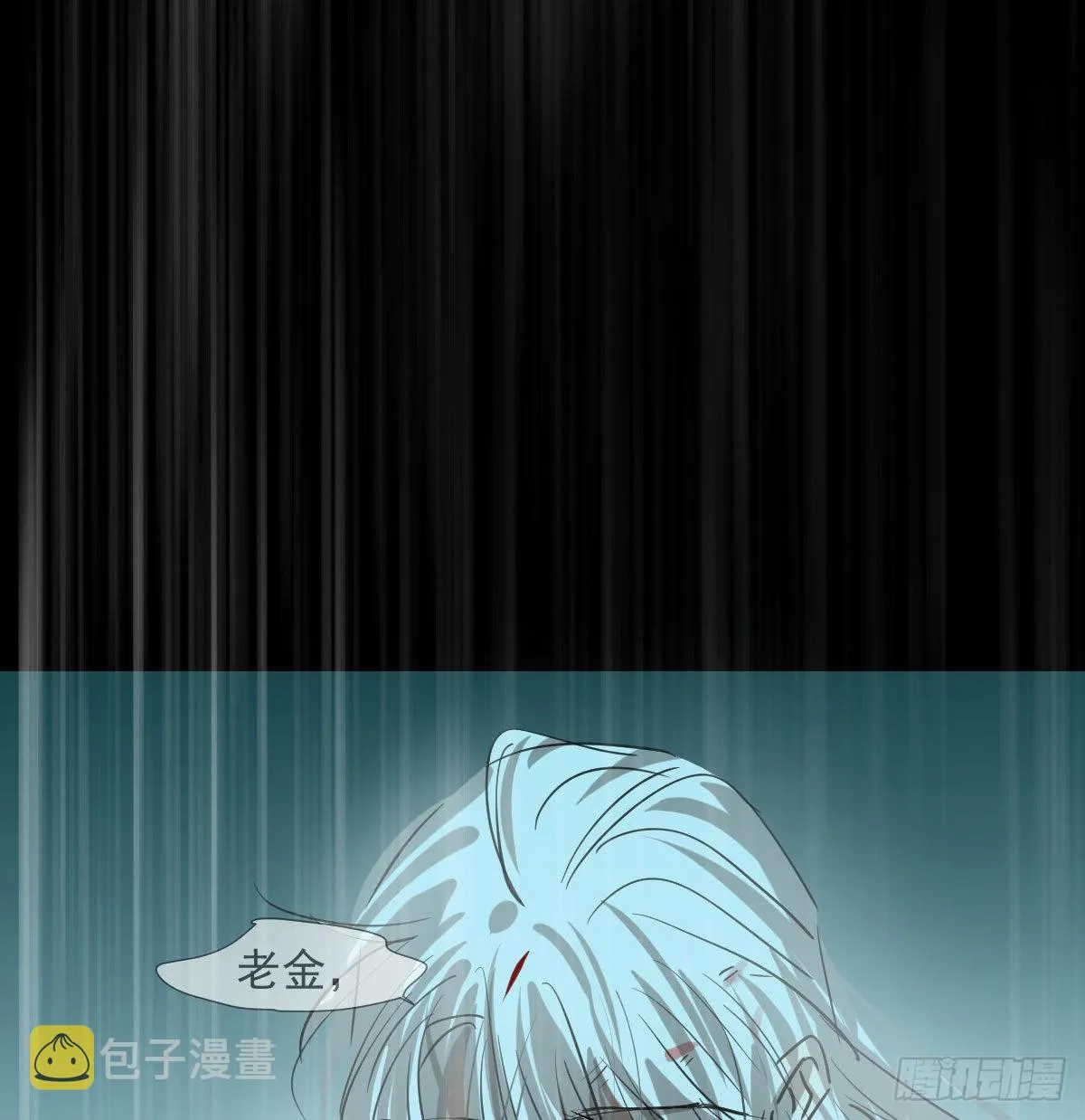 第194话 以退为进 第19页