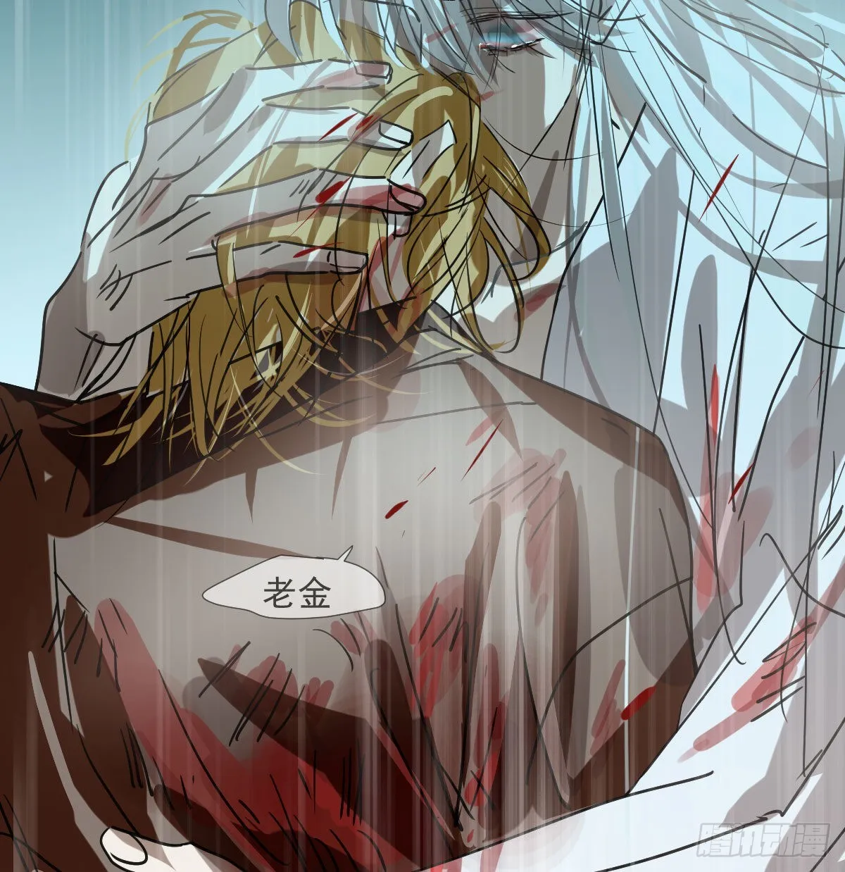 第194话 以退为进 第20页