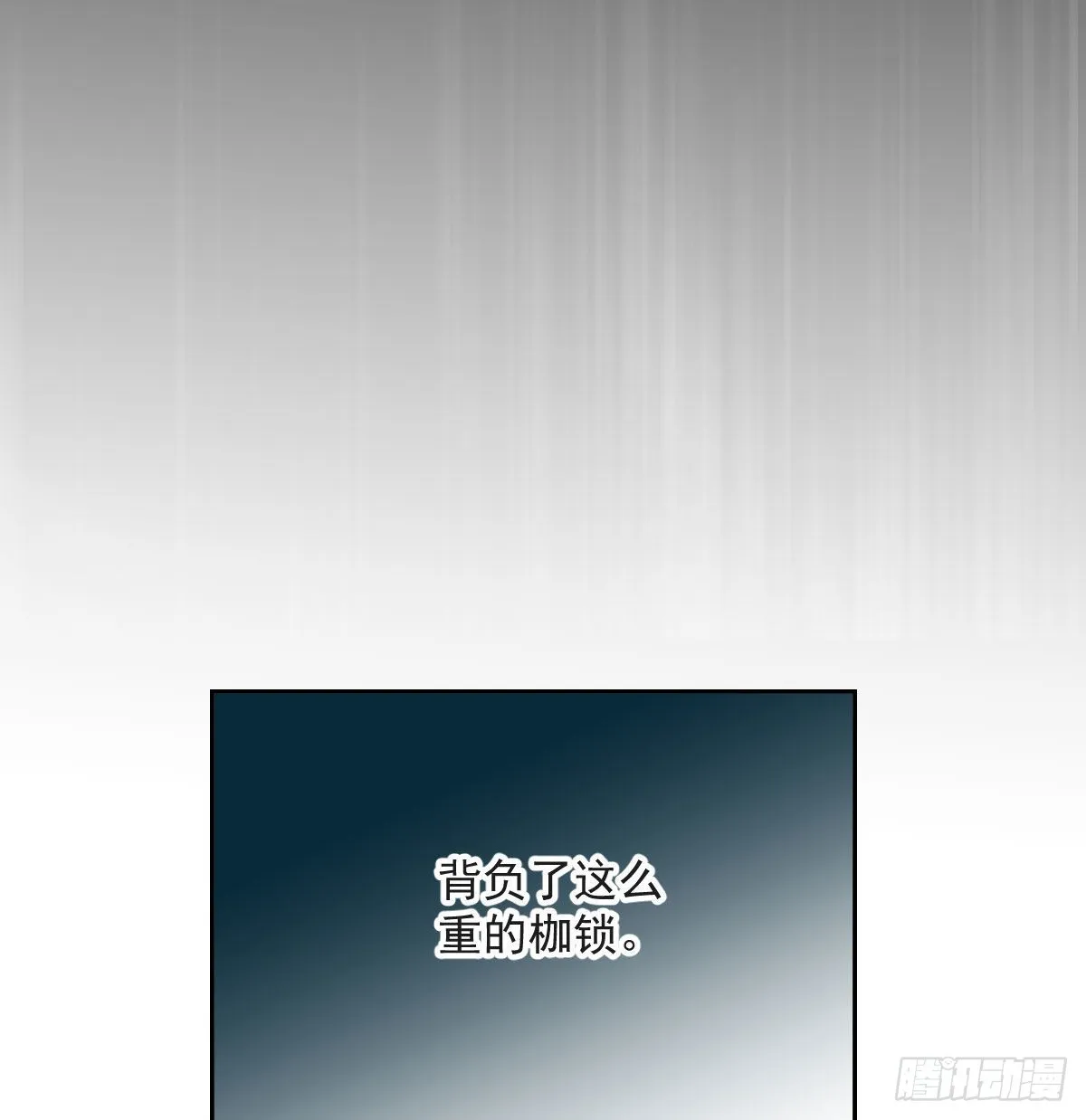 第194话 以退为进 第24页