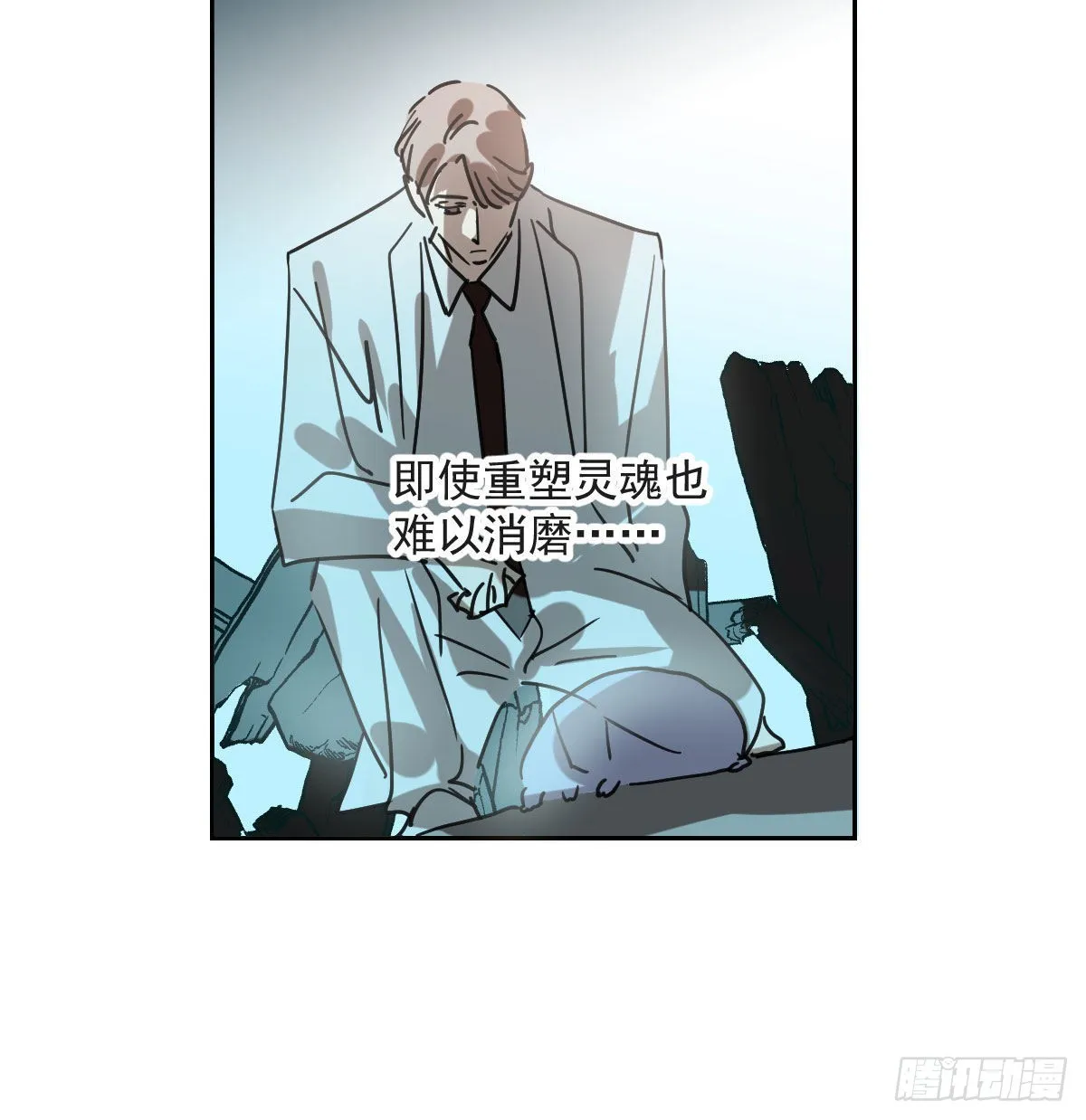 第194话 以退为进 第25页