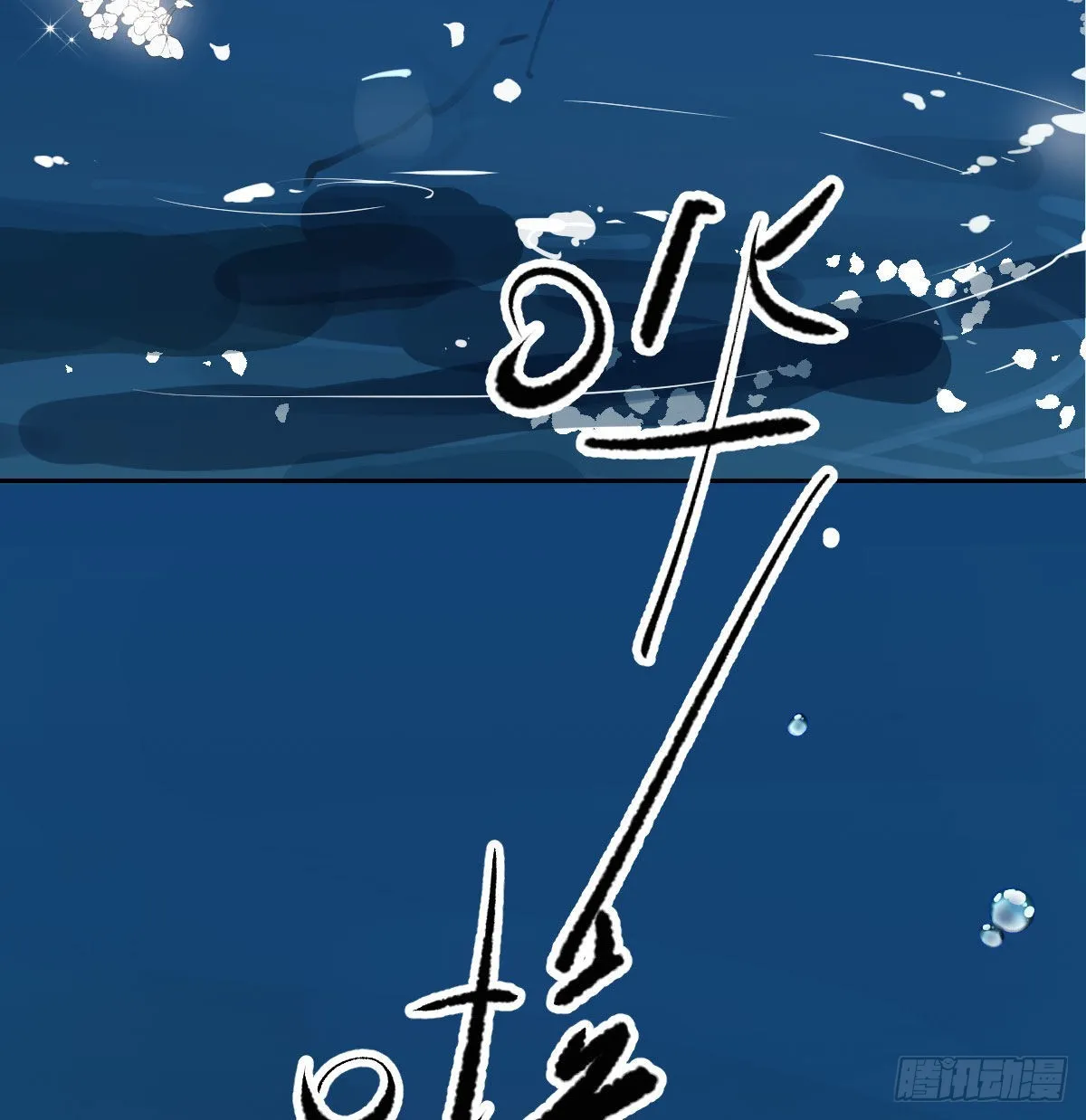 第194话 以退为进 第35页