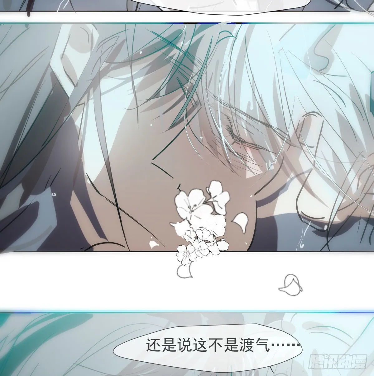第194话 以退为进 第41页