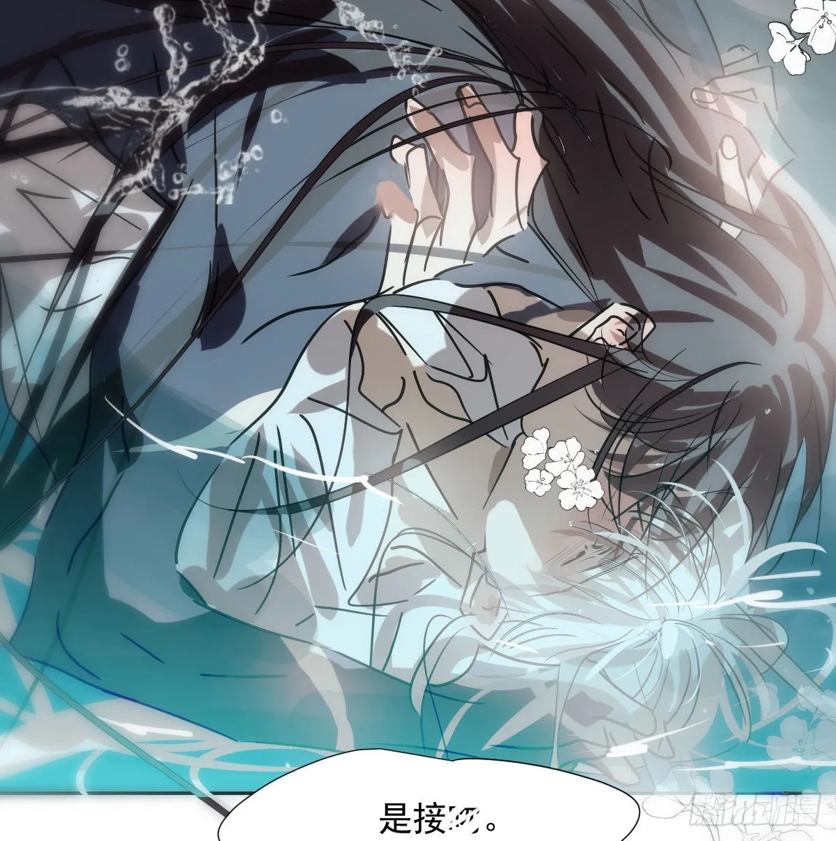 第194话 以退为进 第46页