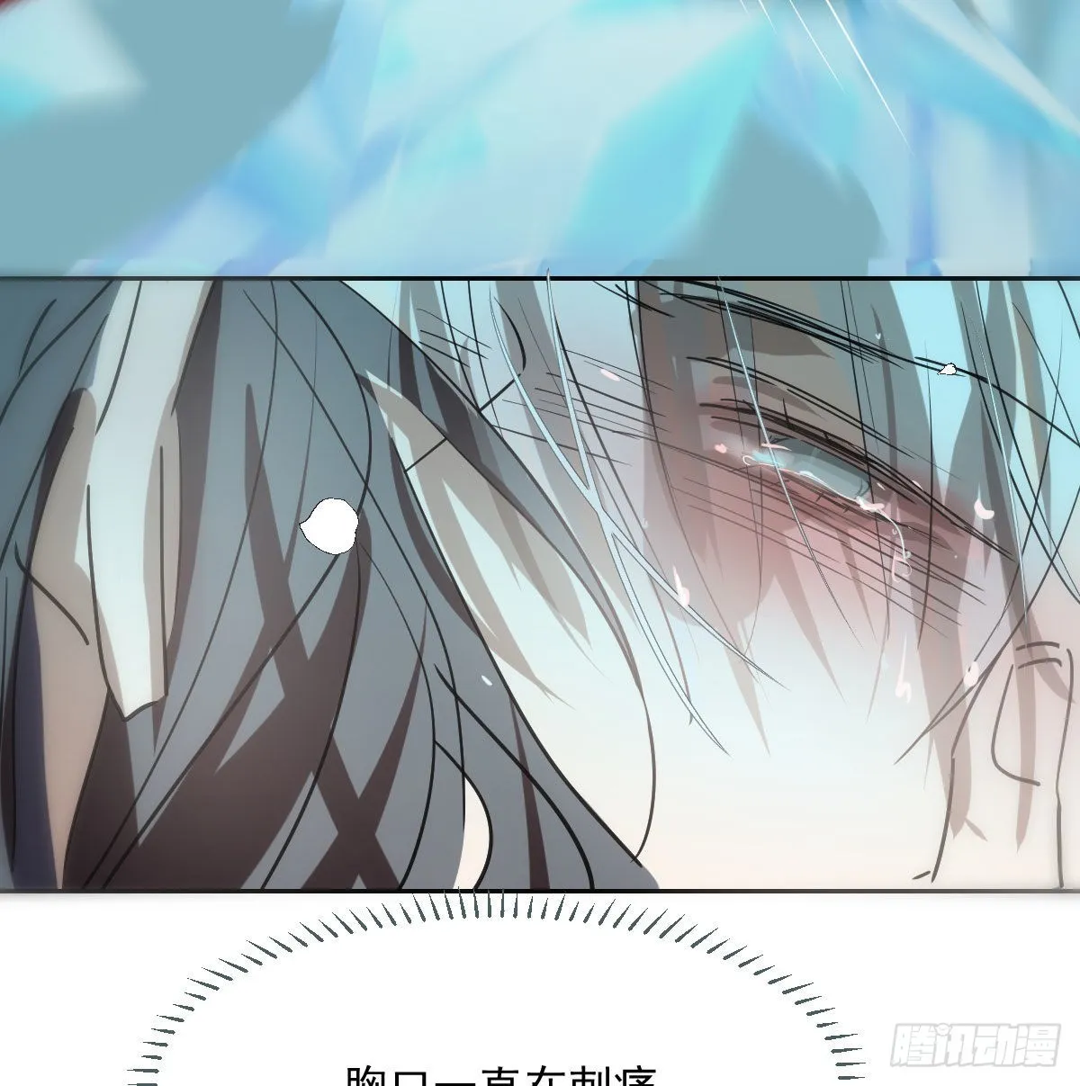 第194话 以退为进 第53页