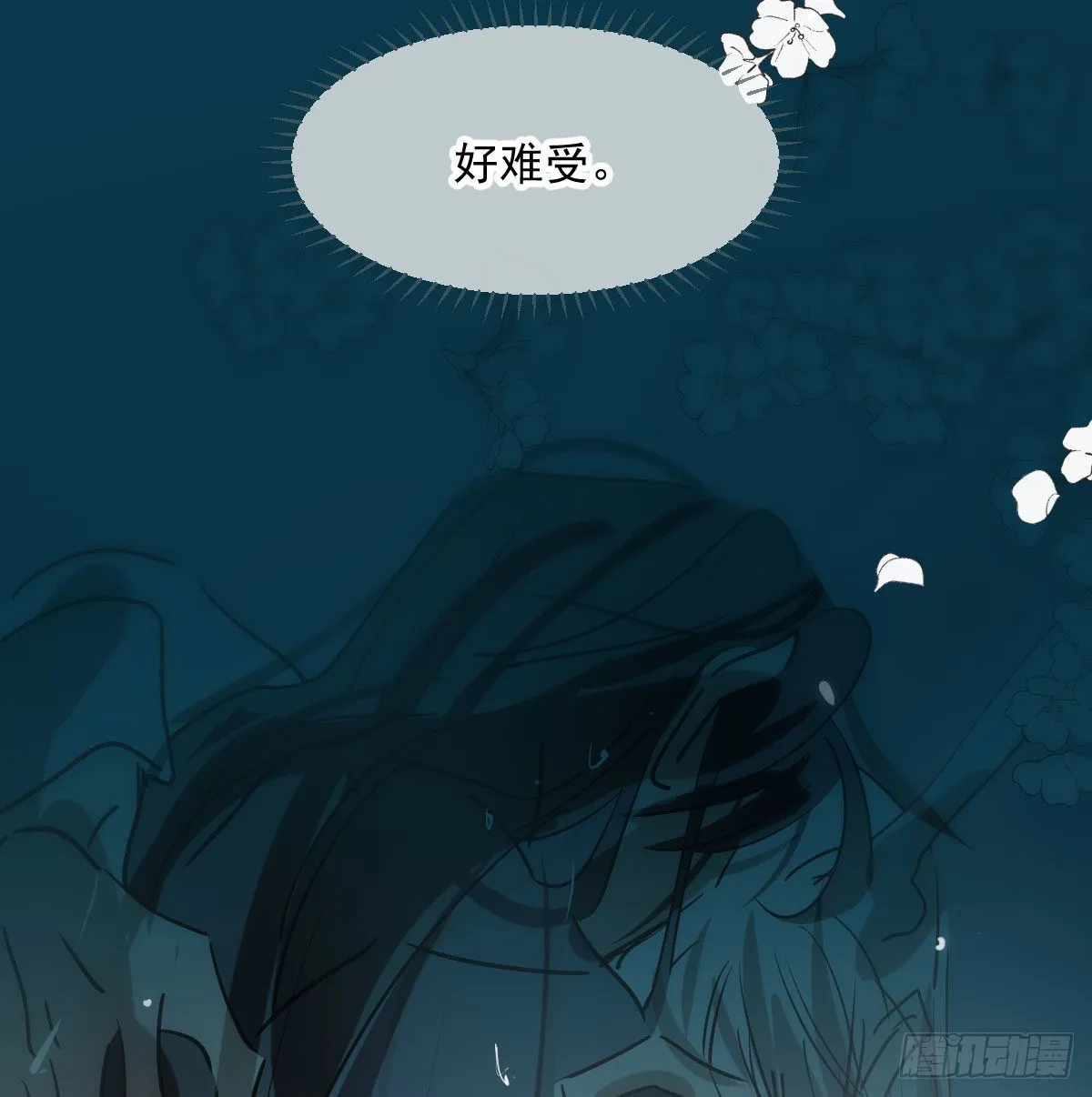 第194话 以退为进 第55页