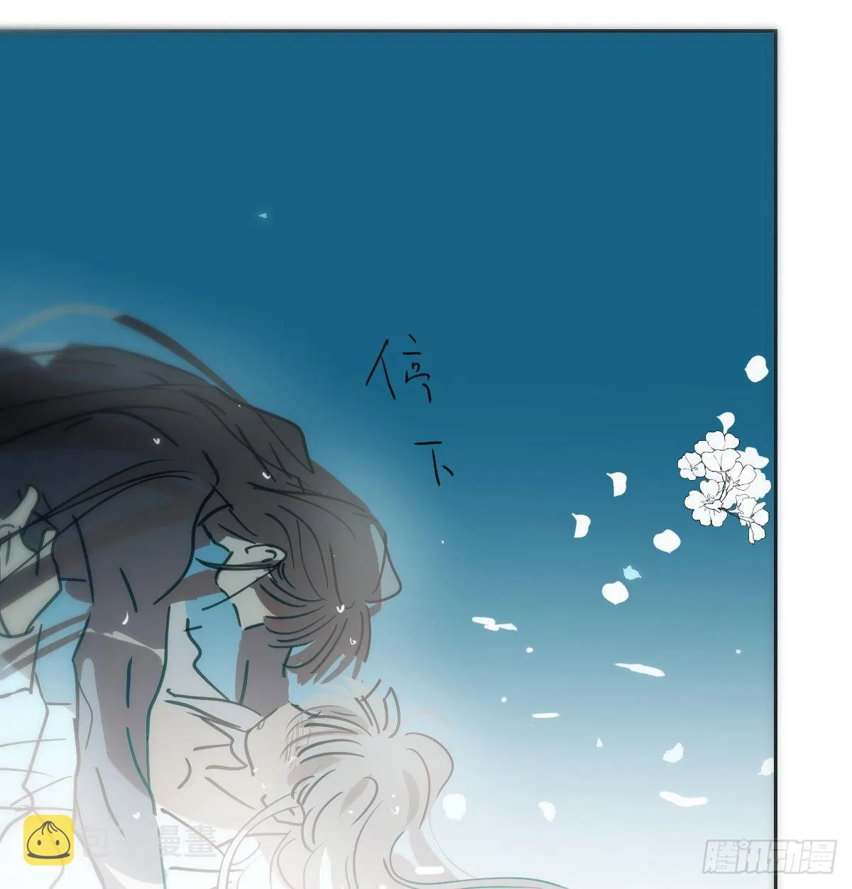 第194话 以退为进 第60页