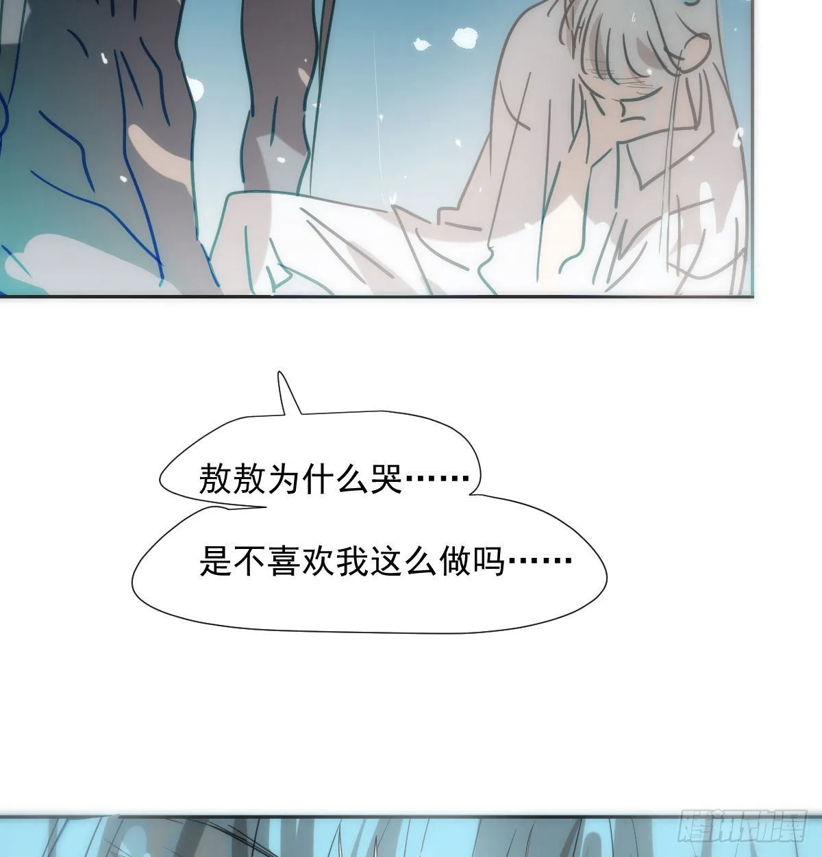 第194话 以退为进 第62页