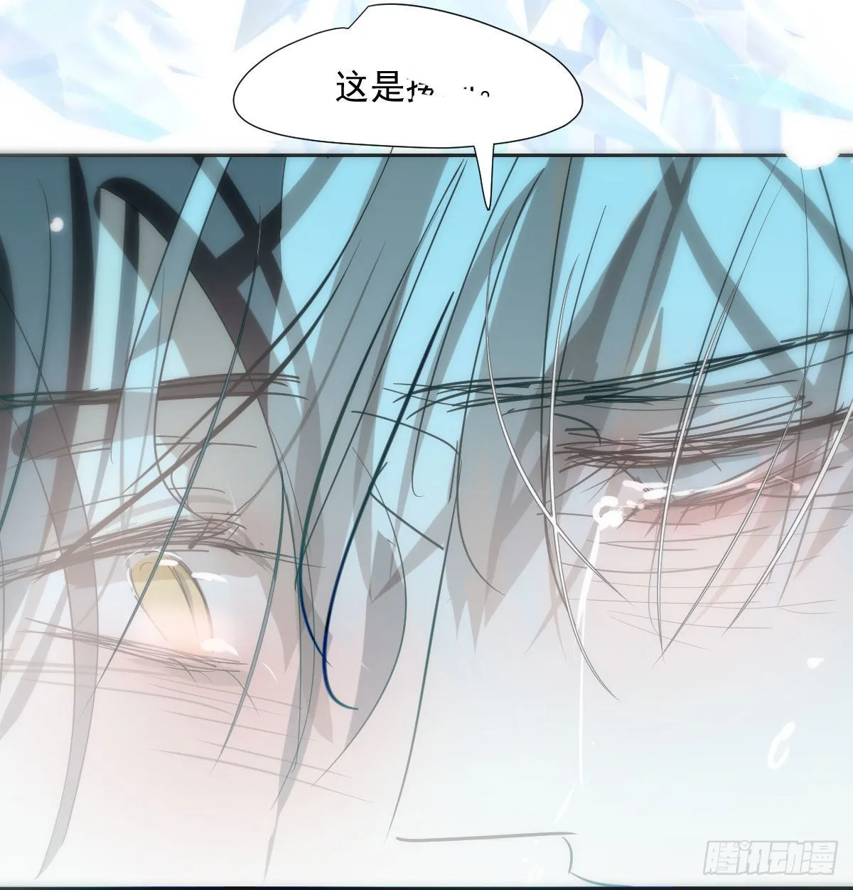 第194话 以退为进 第71页