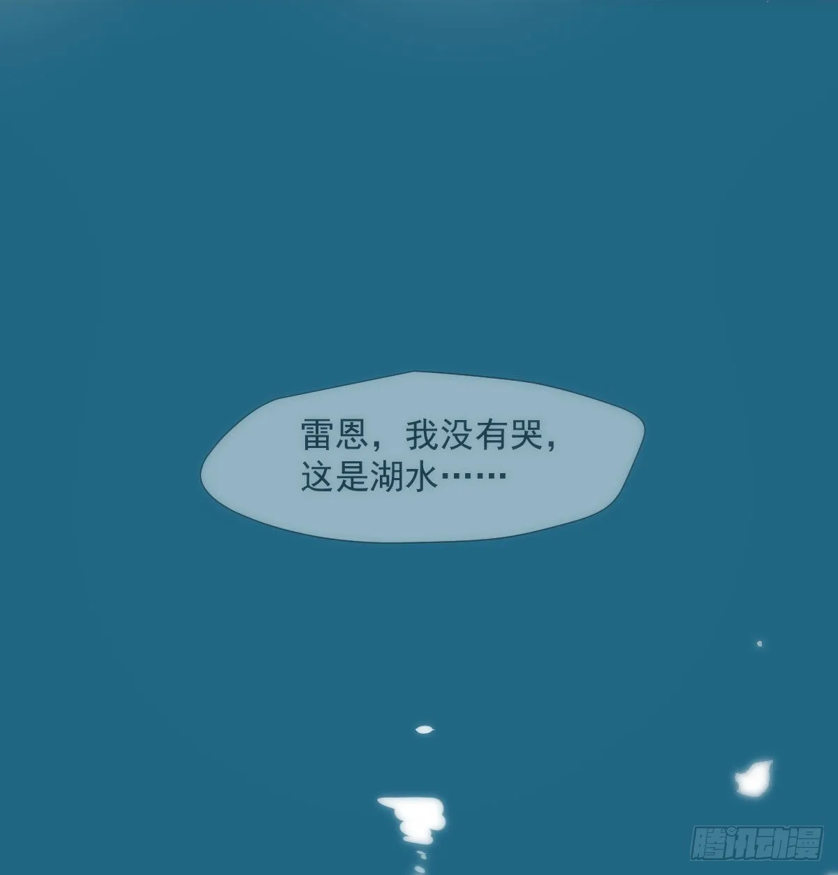 第194话 以退为进 第72页