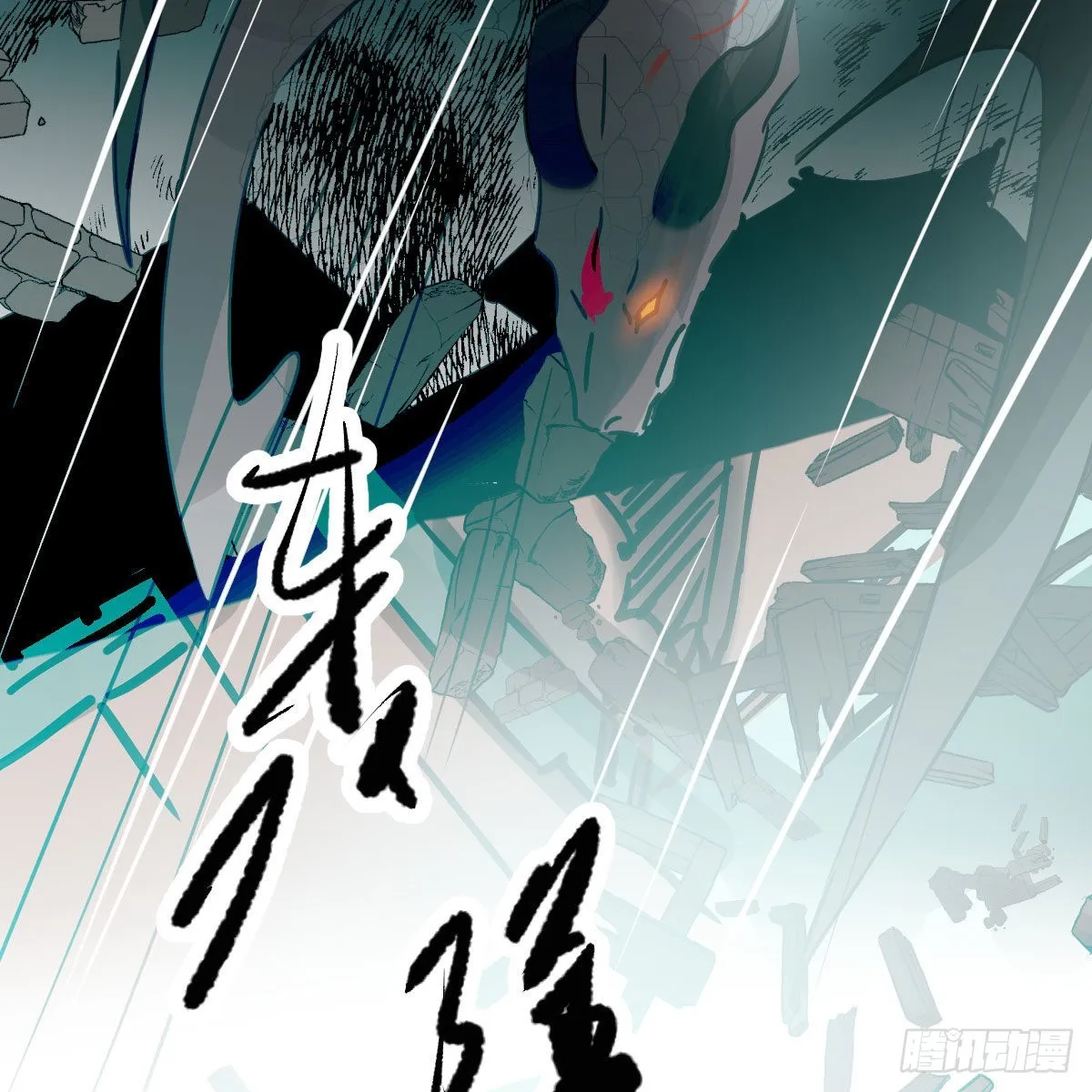第192话 雷恩哇哇 第30页