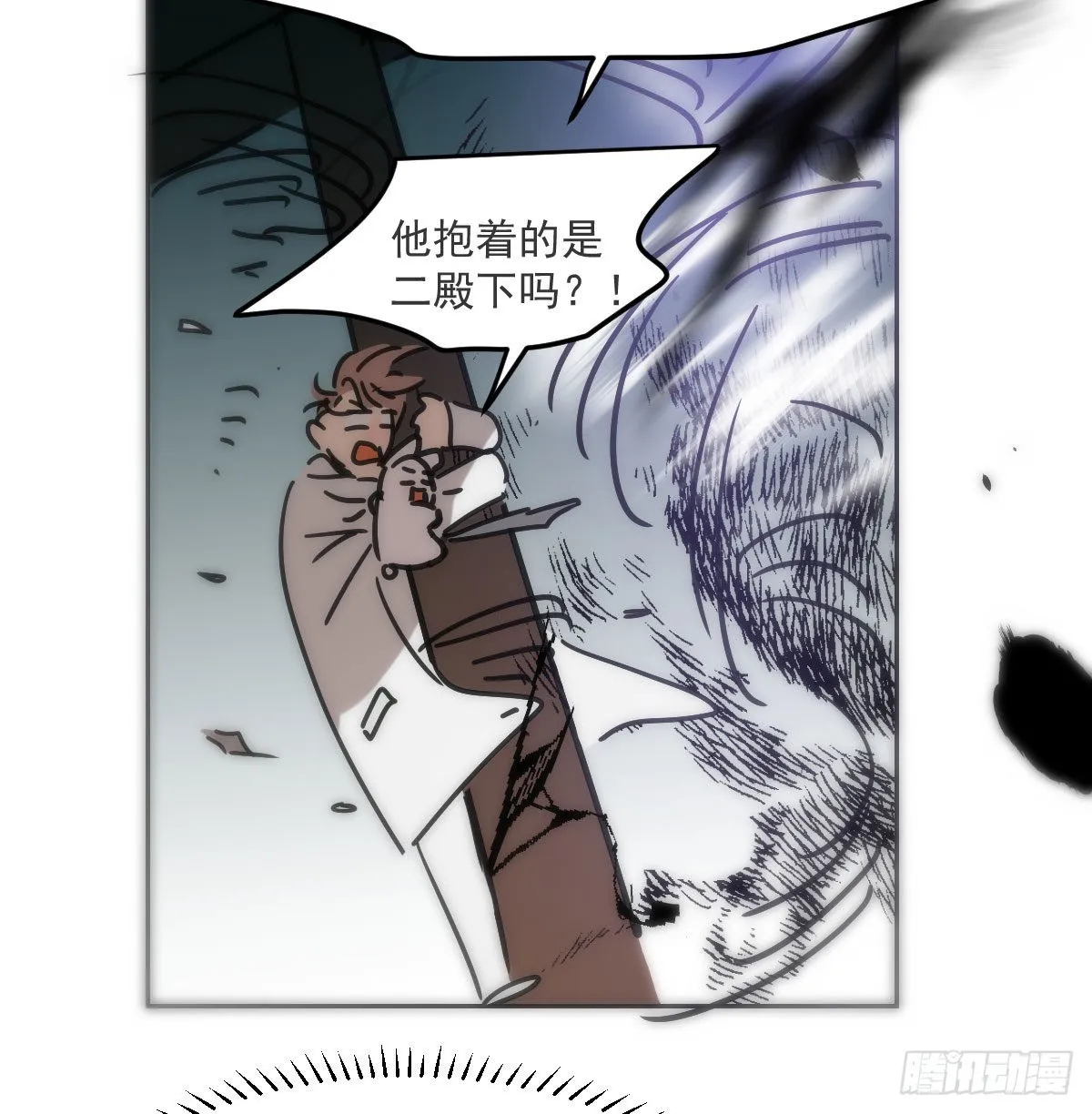 第192话 雷恩哇哇 第39页