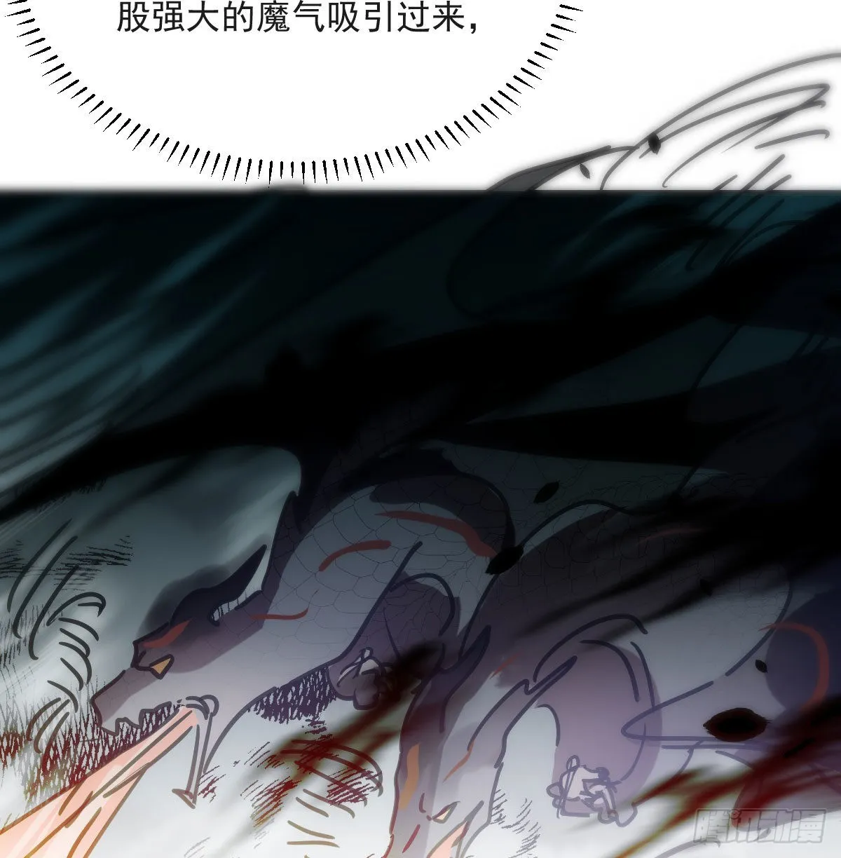 第192话 雷恩哇哇 第41页