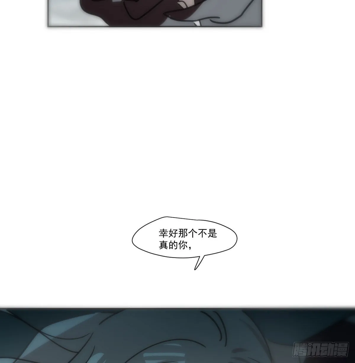 第192话 雷恩哇哇 第46页