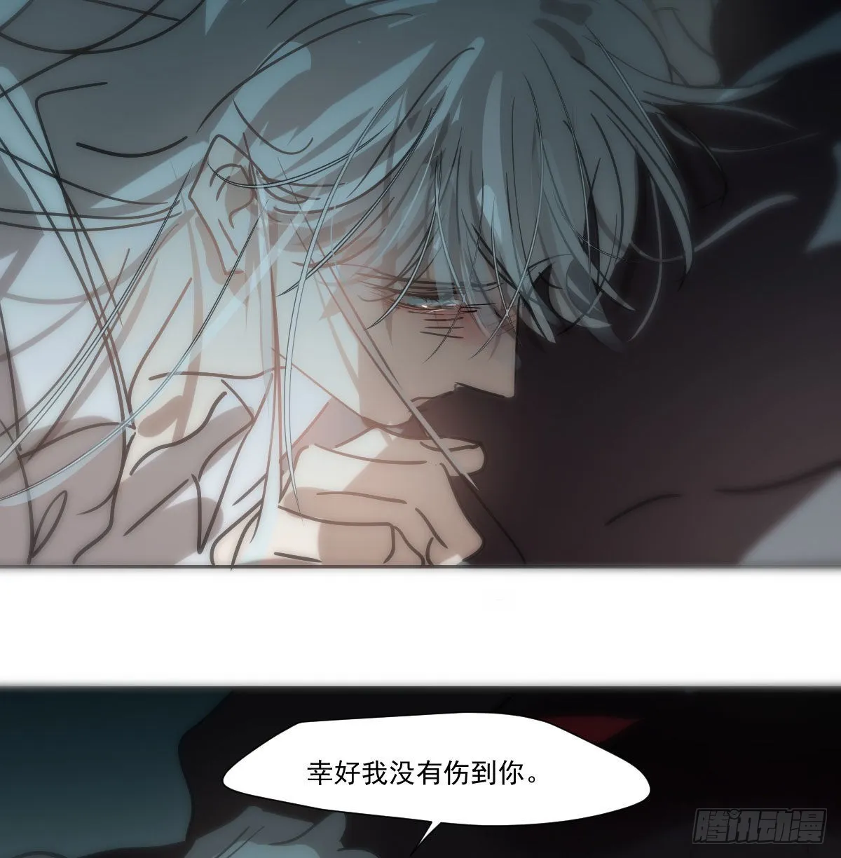 第192话 雷恩哇哇 第47页