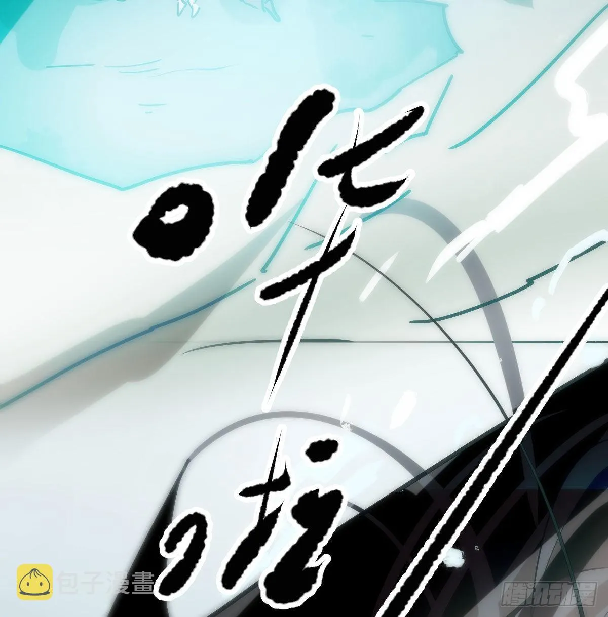 第192话 雷恩哇哇 第60页