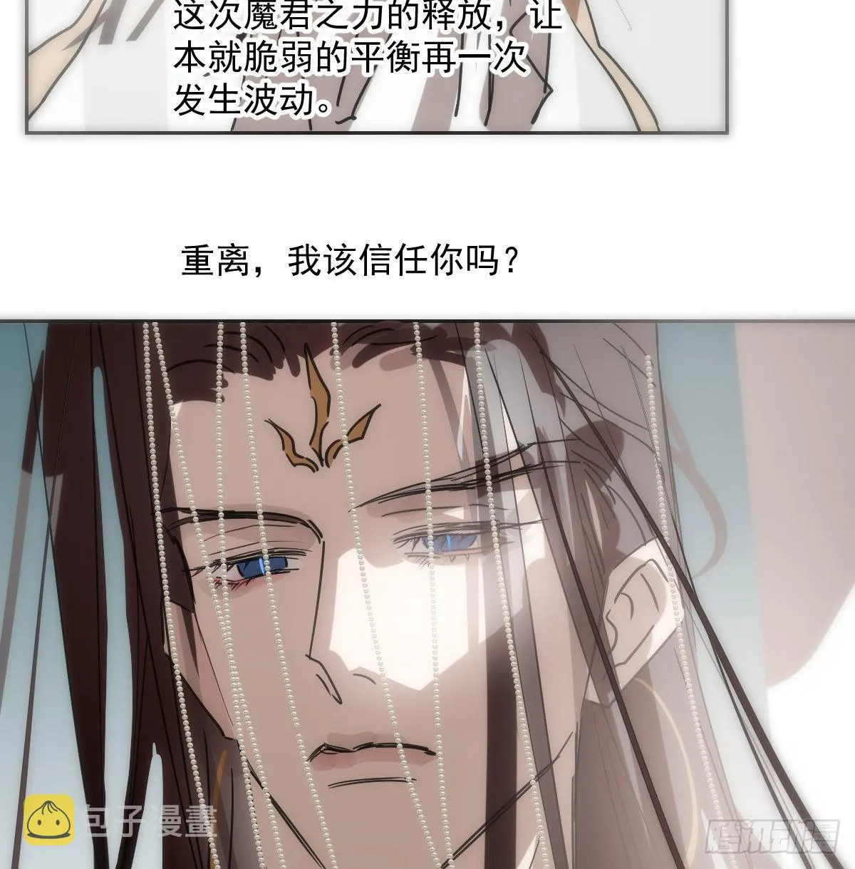 第192话 雷恩哇哇 第66页