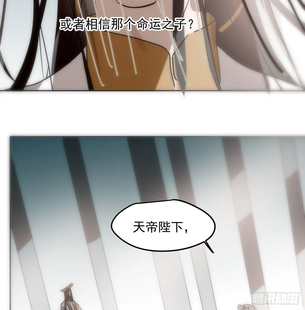 第192话 雷恩哇哇 第67页