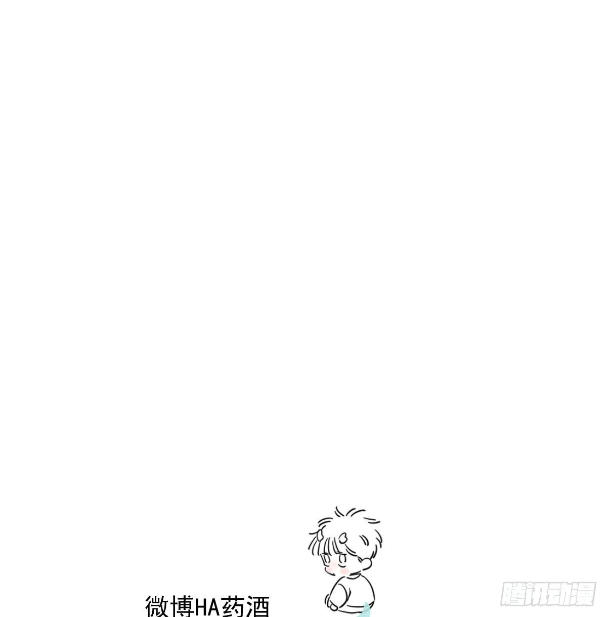 第192话 雷恩哇哇 第70页