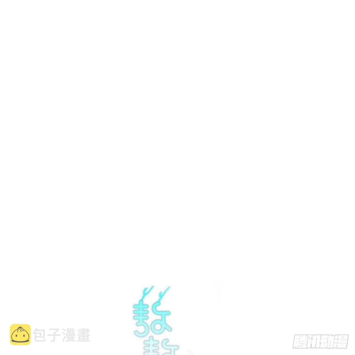 第191话 粪仙娘娘 第1页